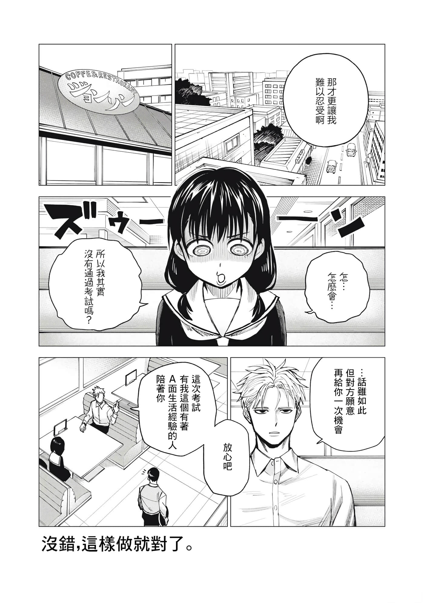第 41 页