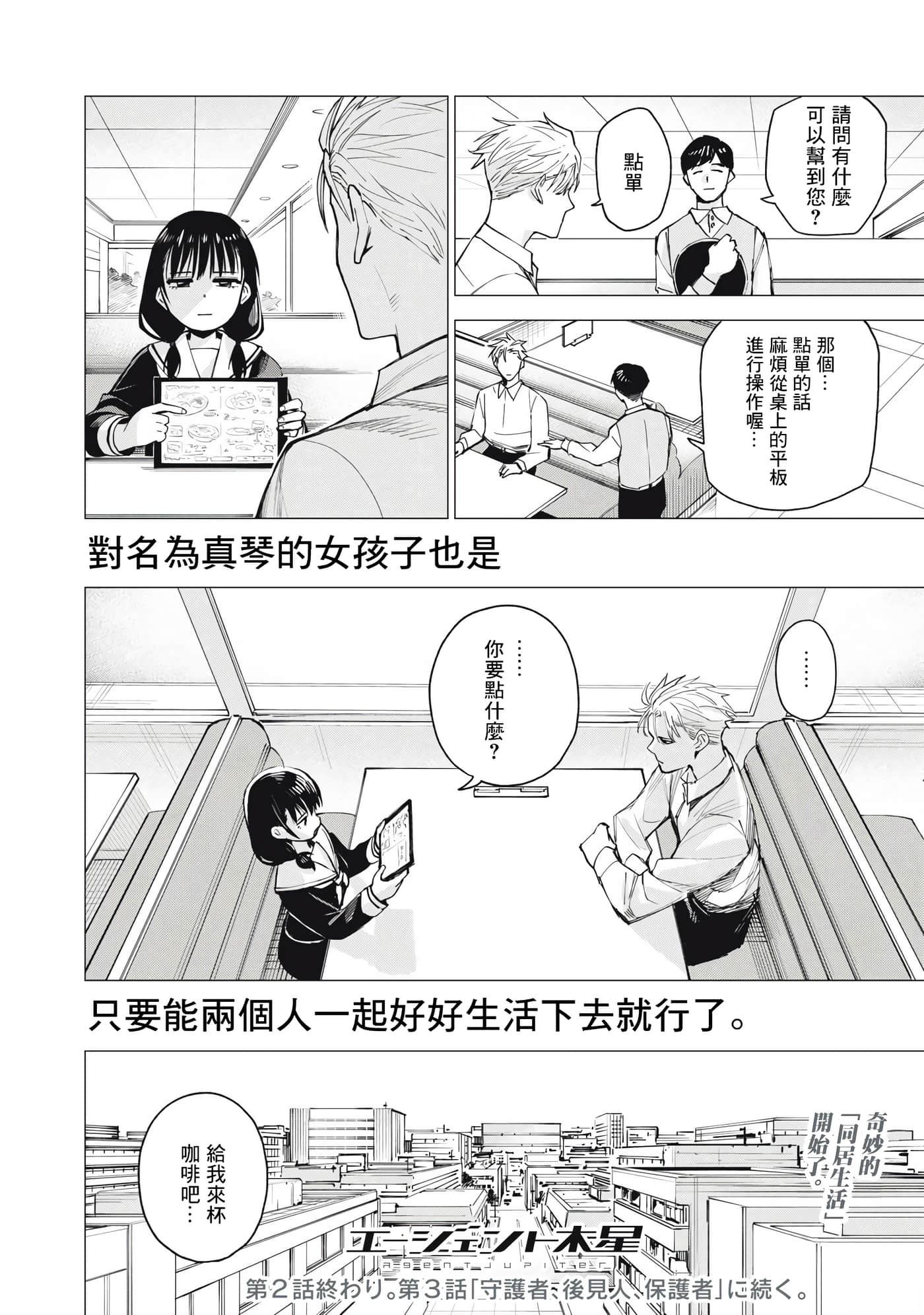 第 42 页
