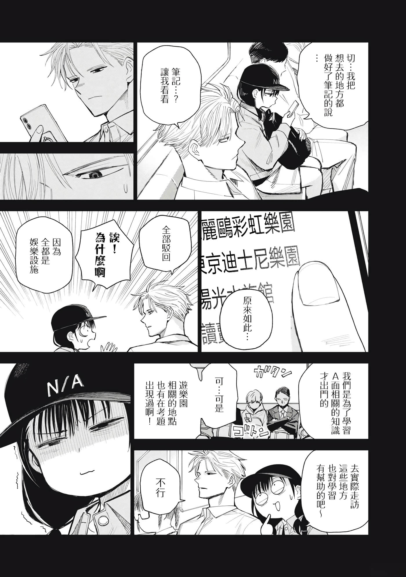 第 9 页