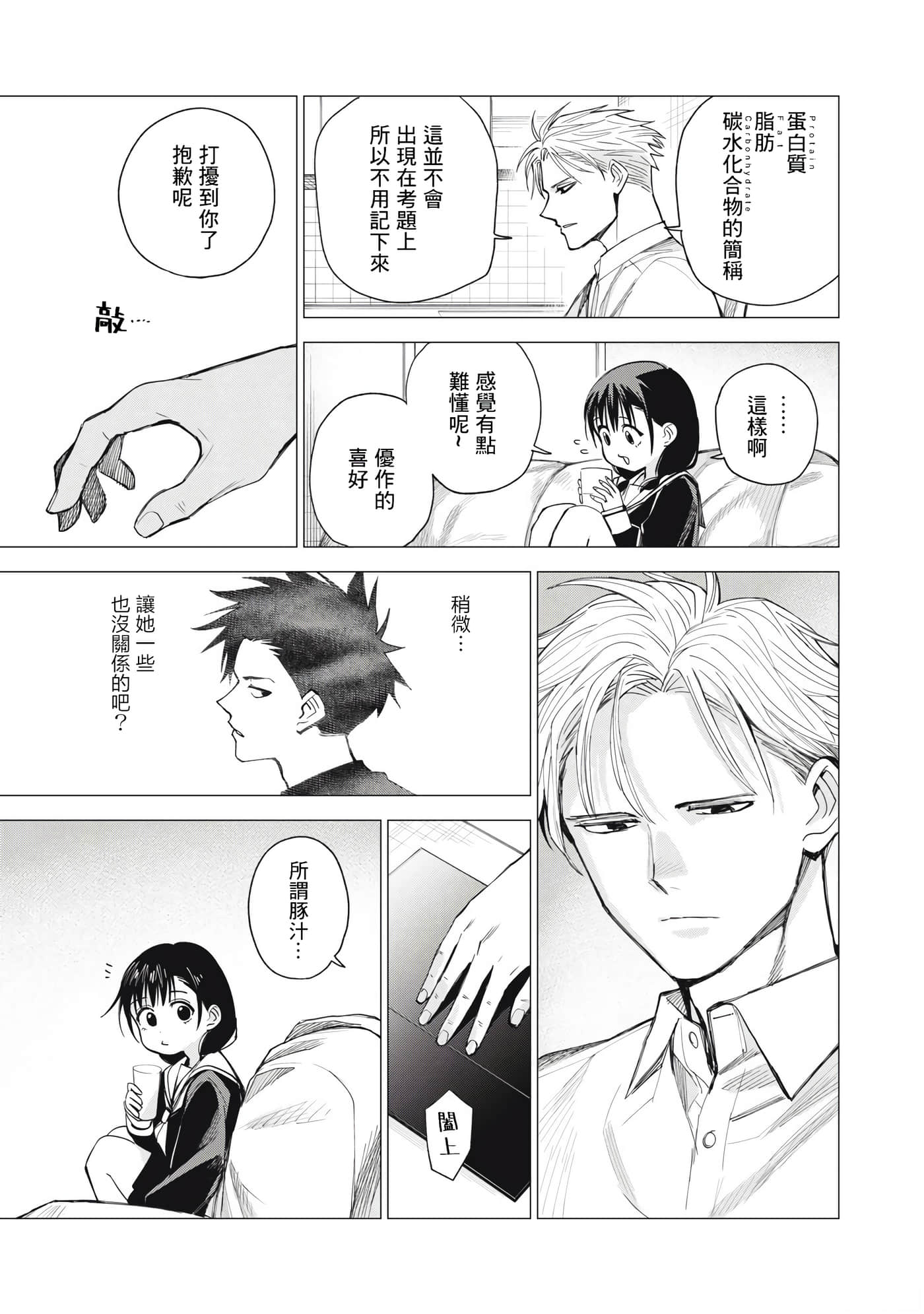 第 21 页