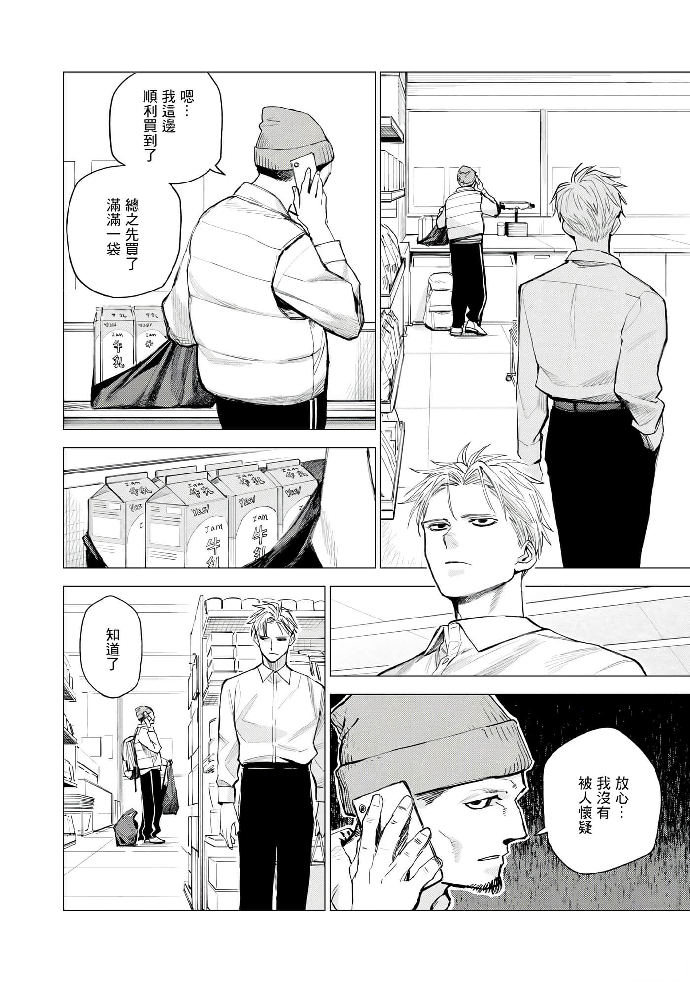 第 26 页