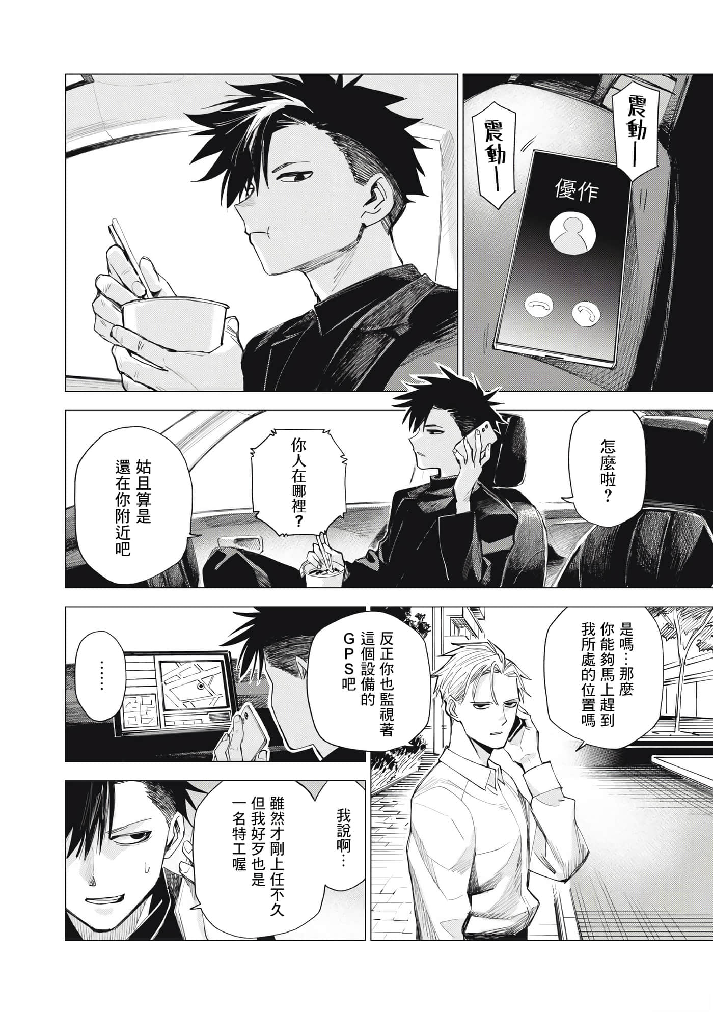 第 28 页