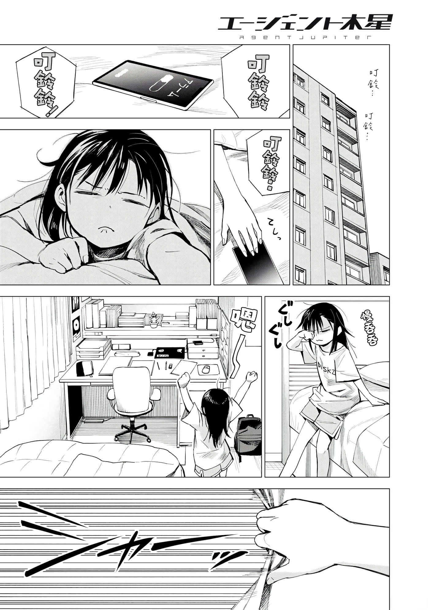 第 1 页