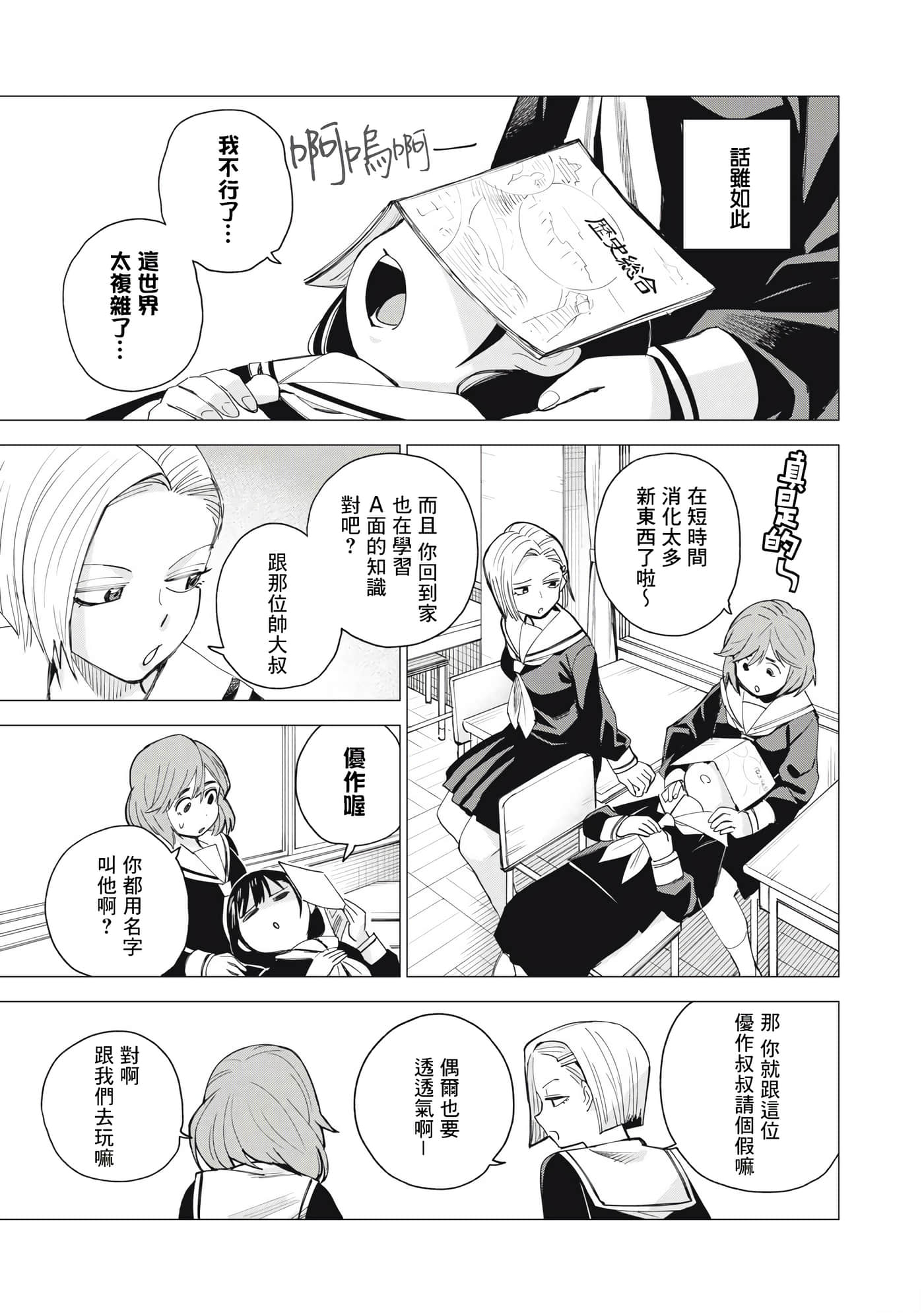 第 13 页