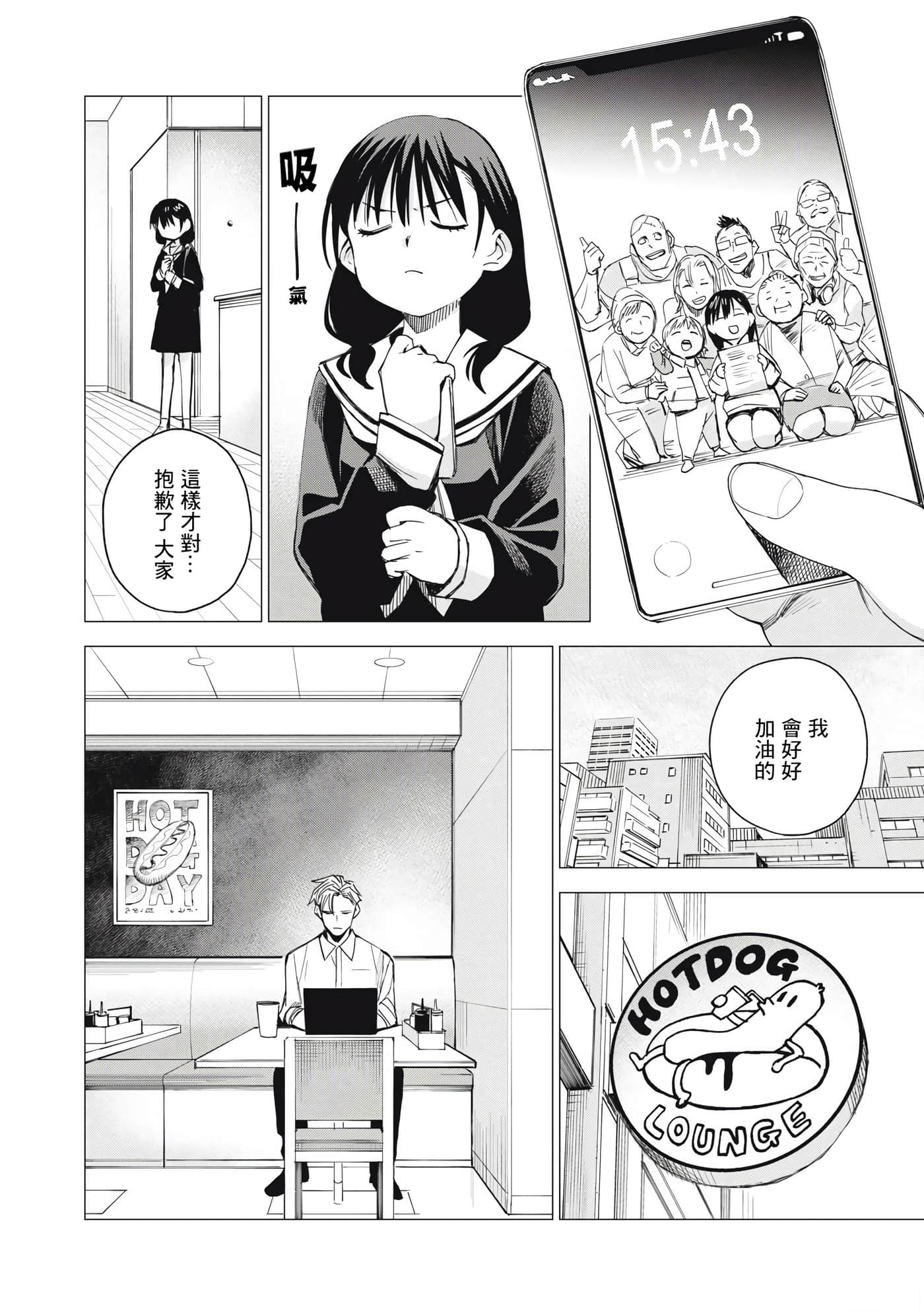 第 18 页