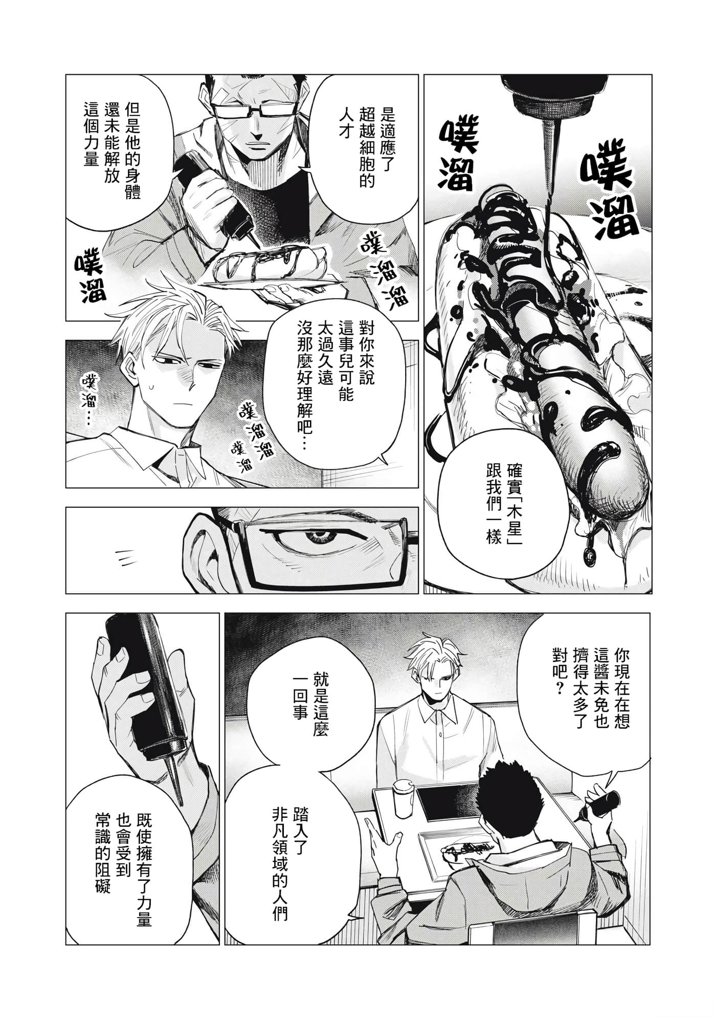 第 22 页
