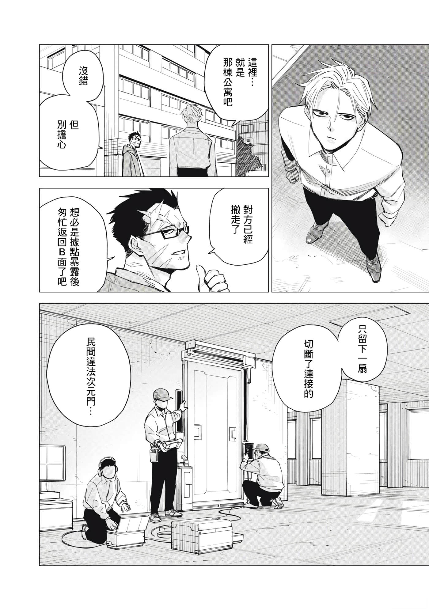 第 24 页