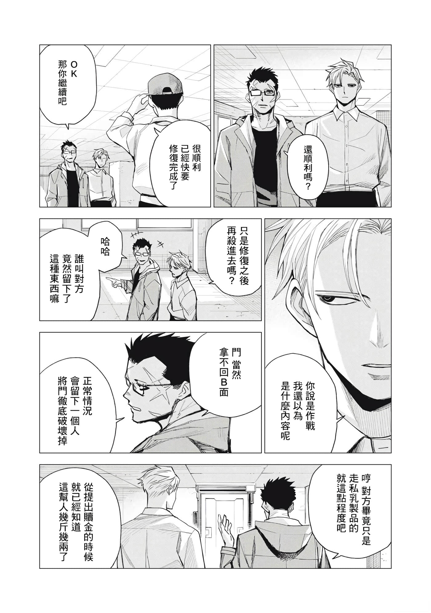 第 25 页