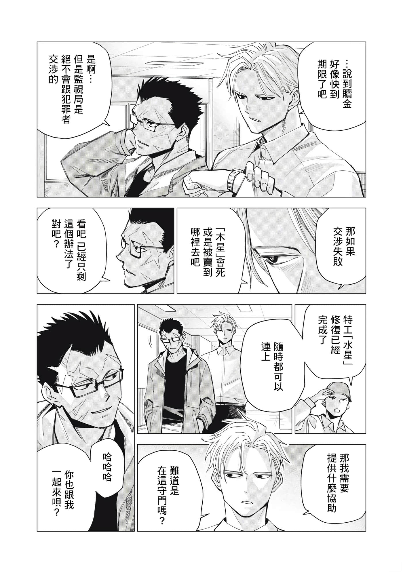 第 26 页