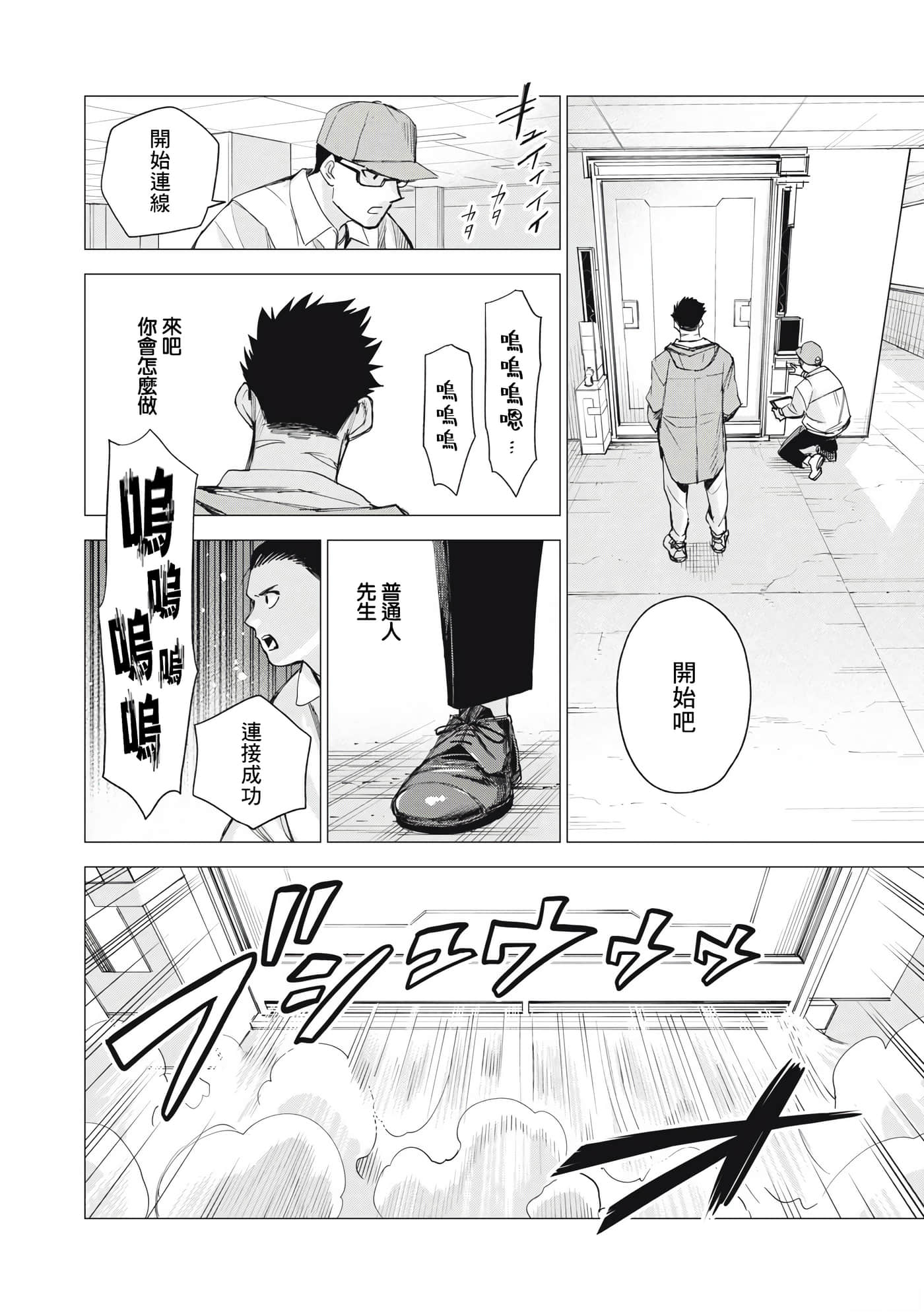 第 28 页