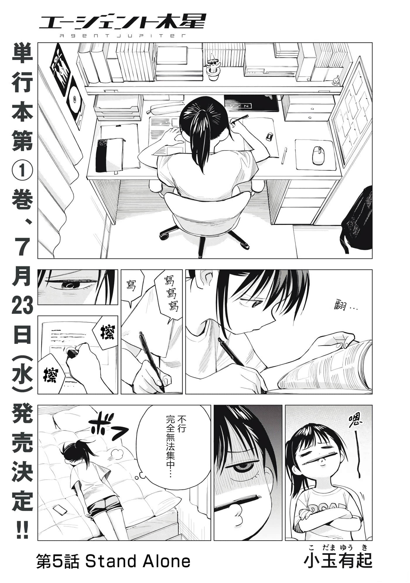 第 1 页
