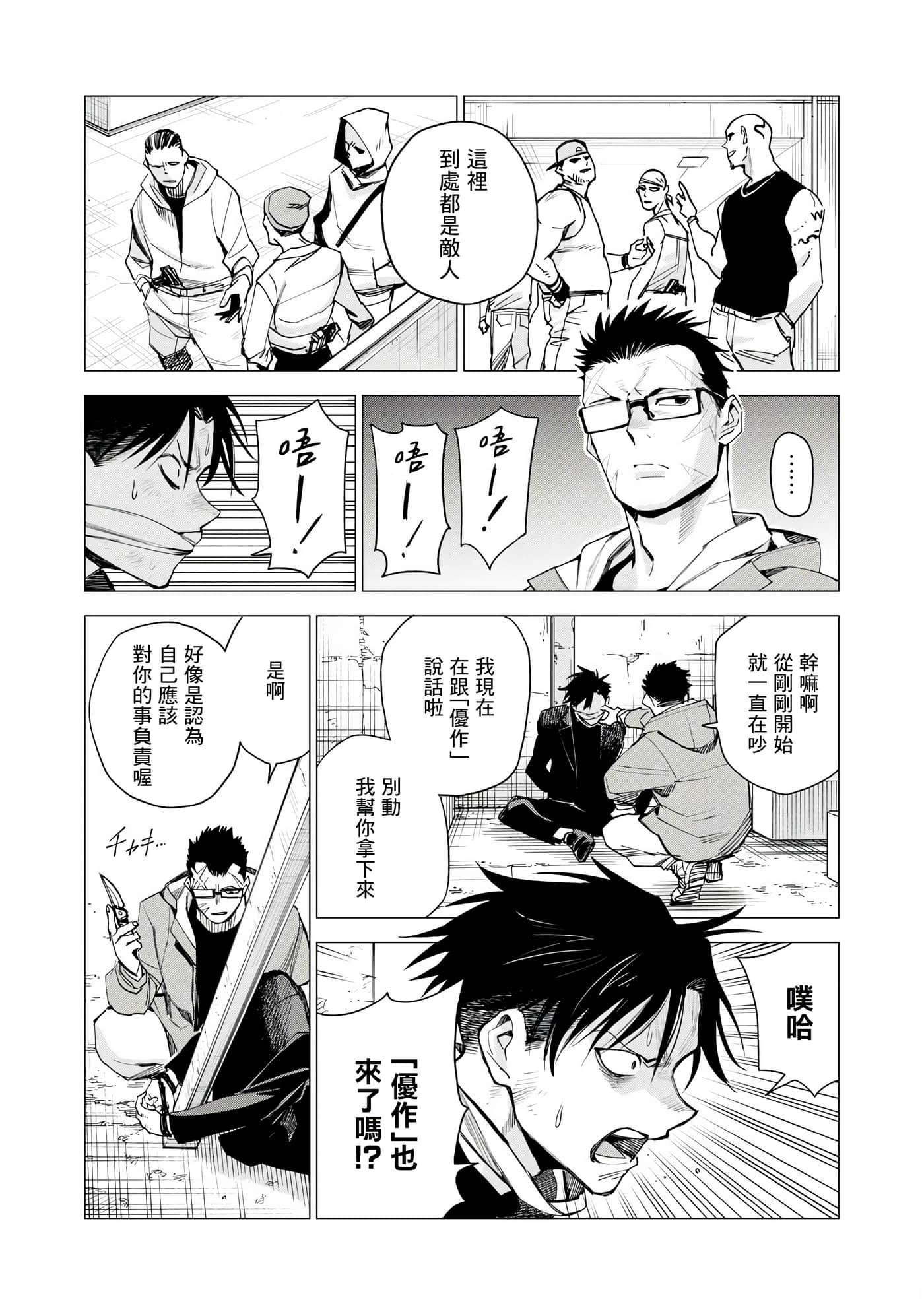 第 12 页