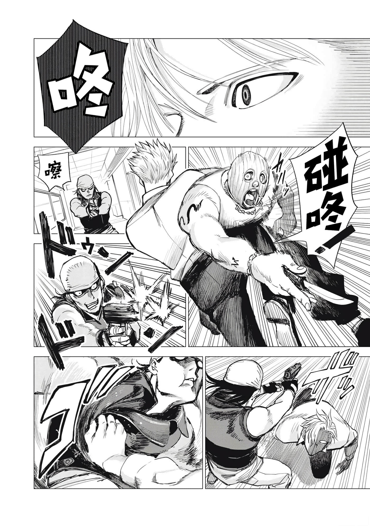 第 20 页