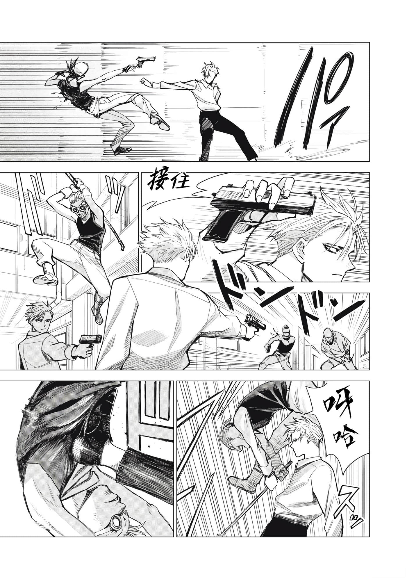 第 21 页