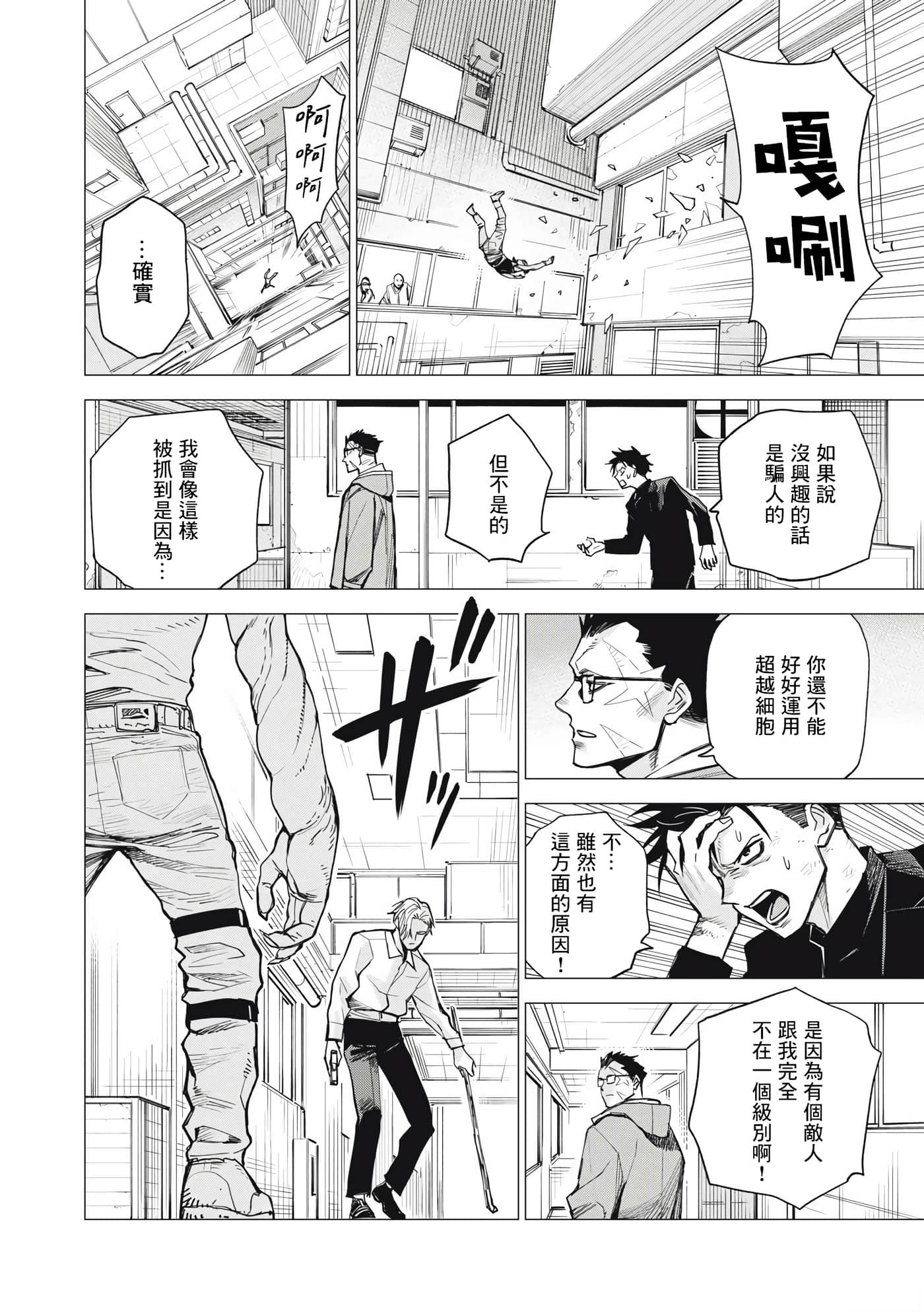 第 22 页