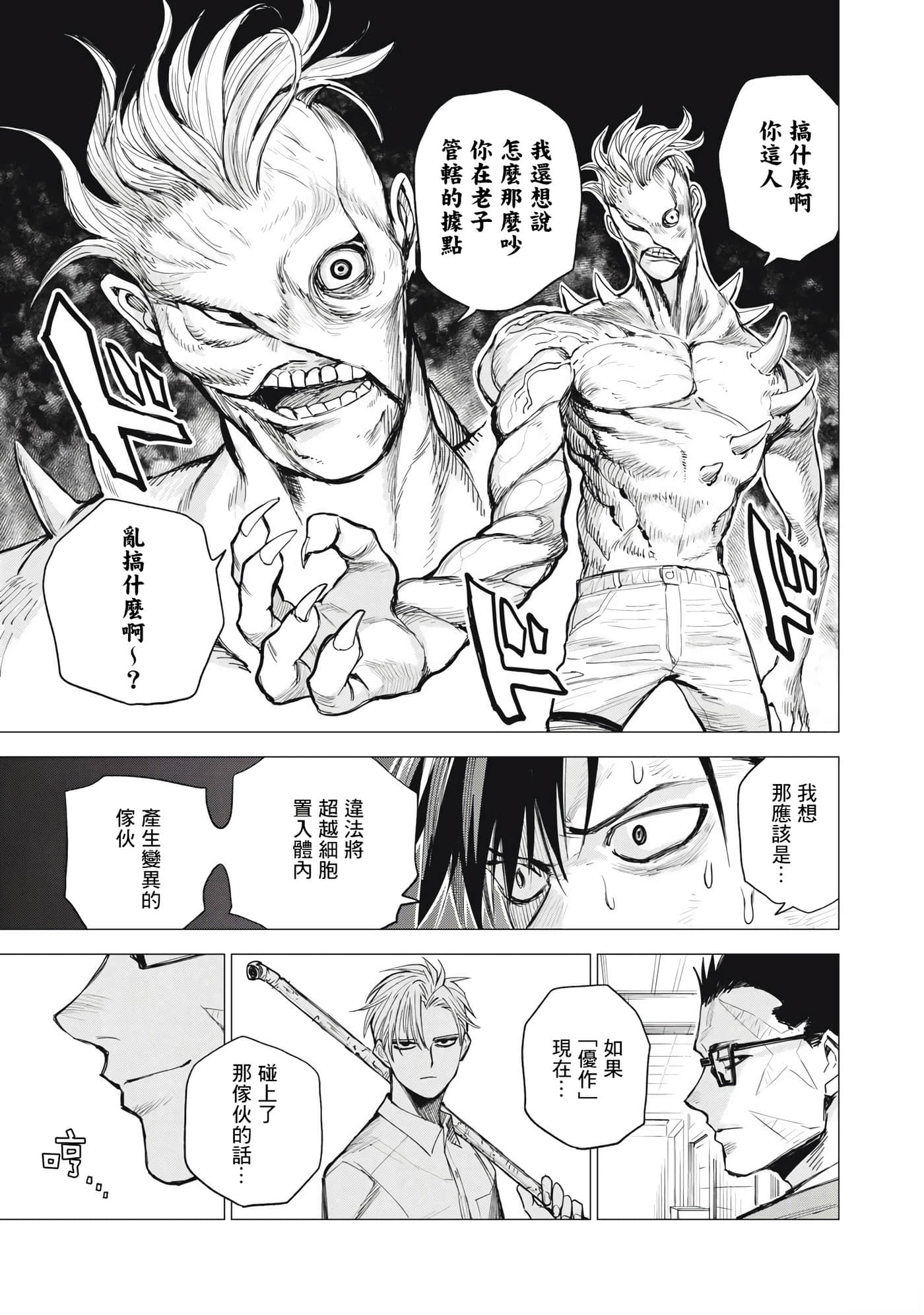 第 23 页
