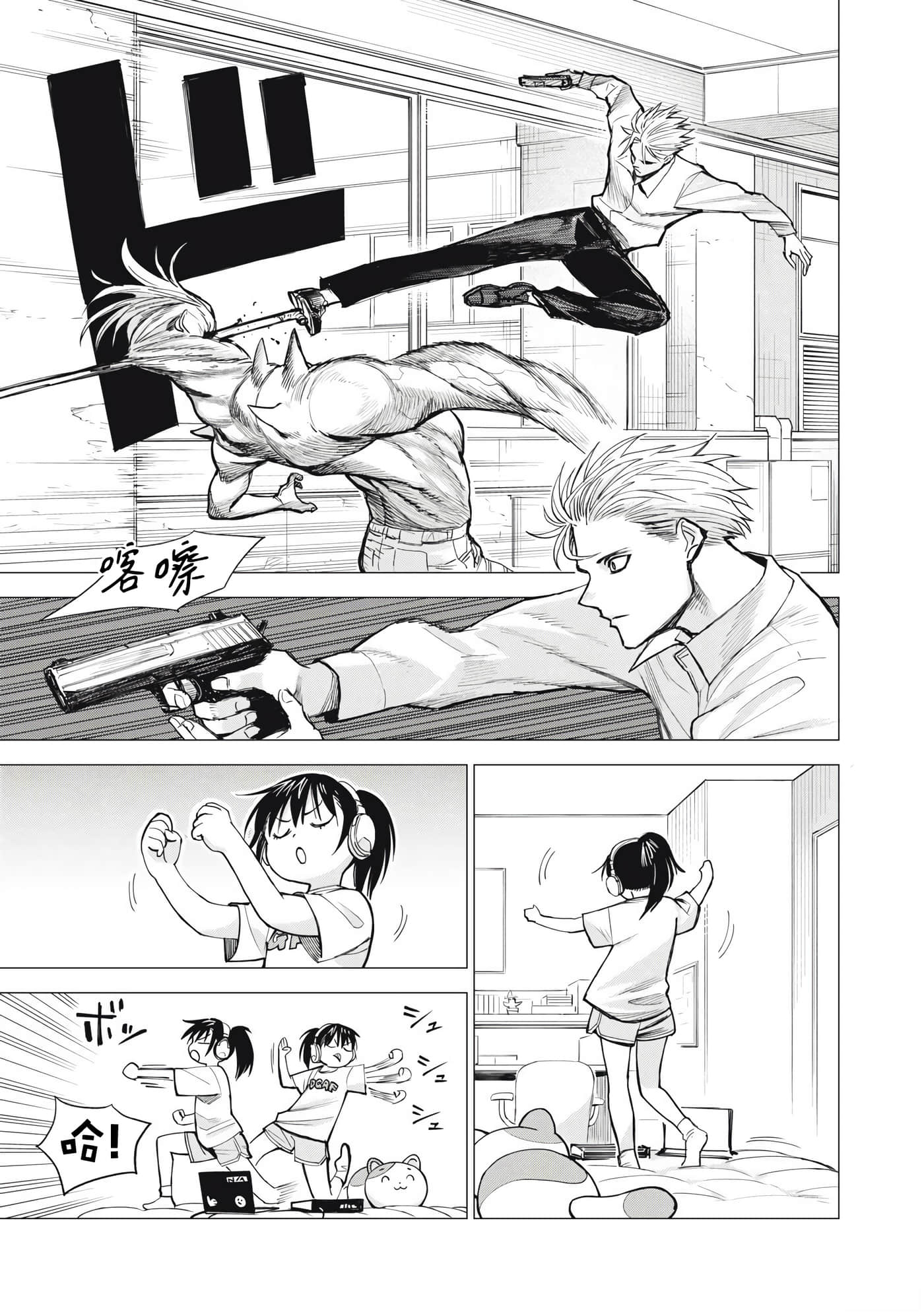 第 25 页