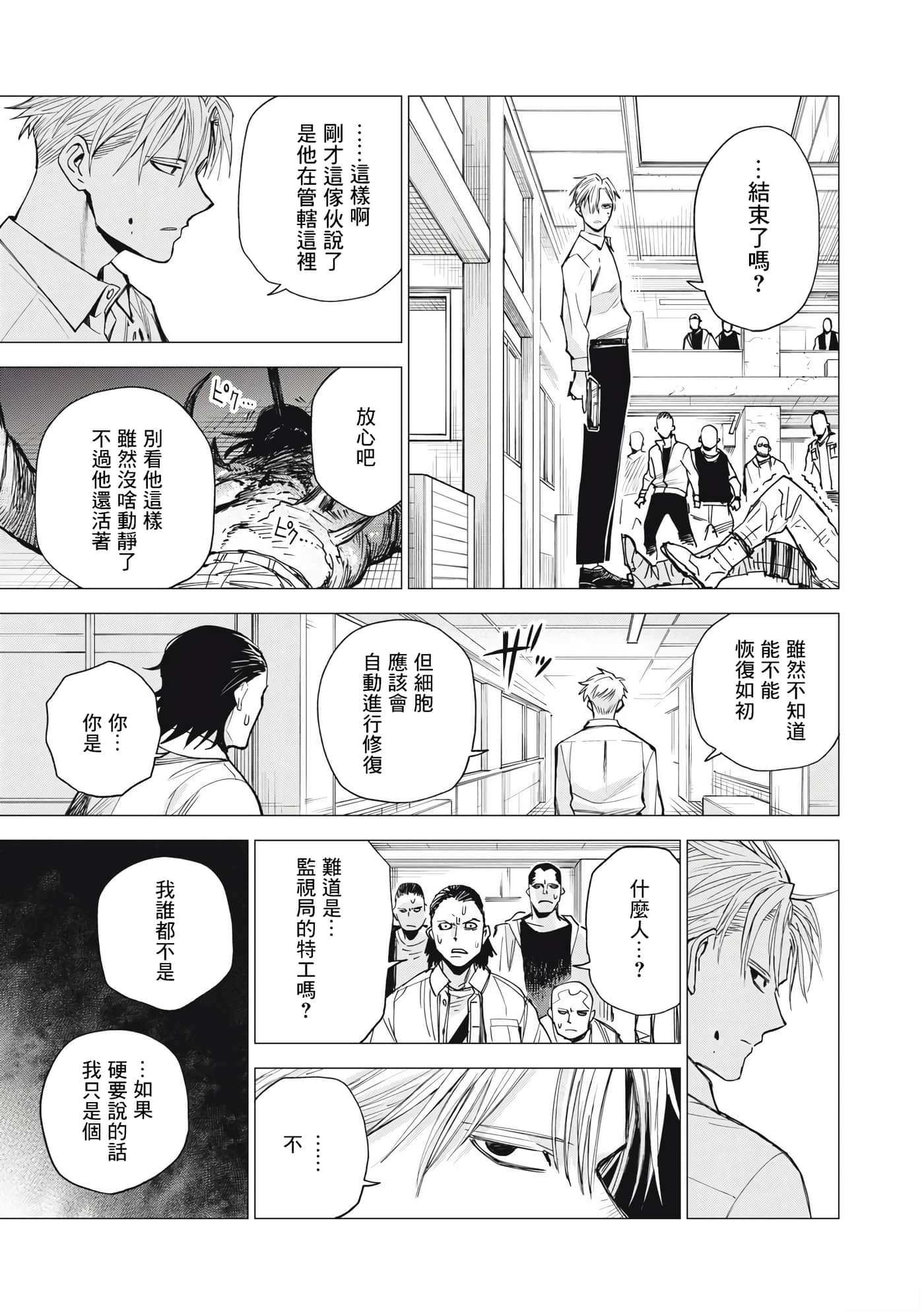 第 27 页