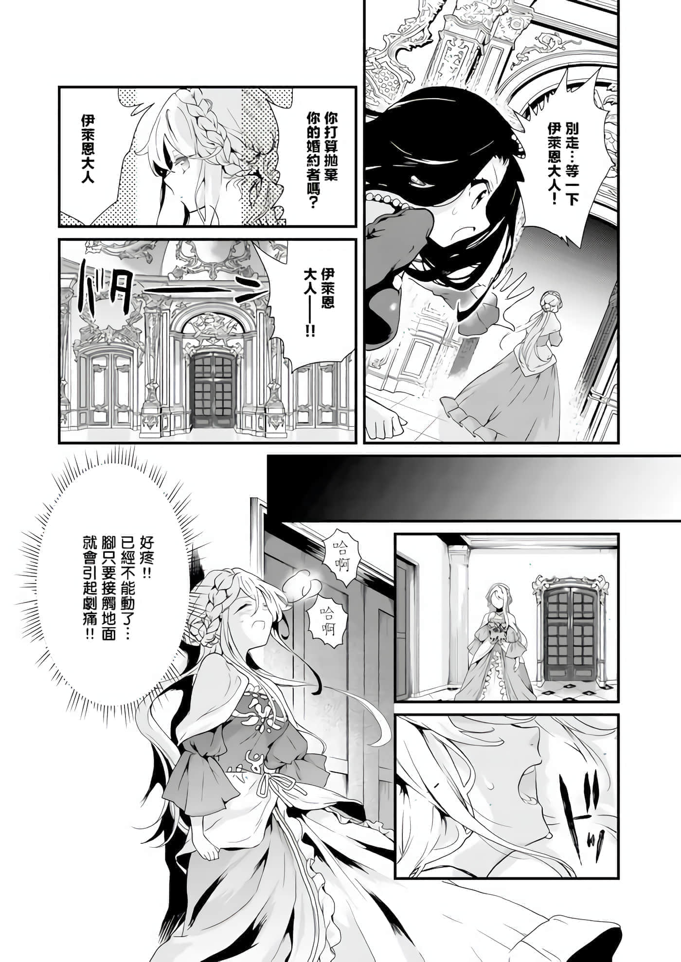 第 19 页