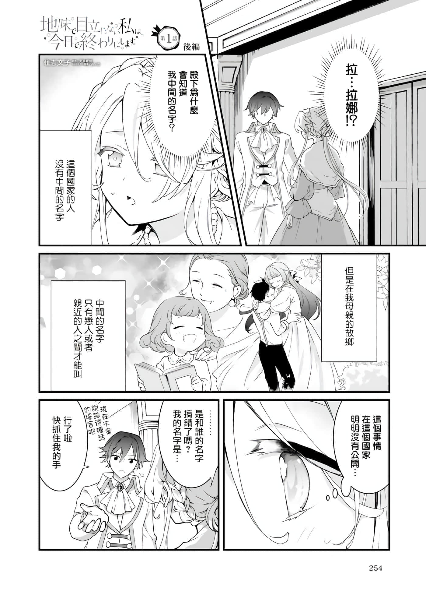第 22 页