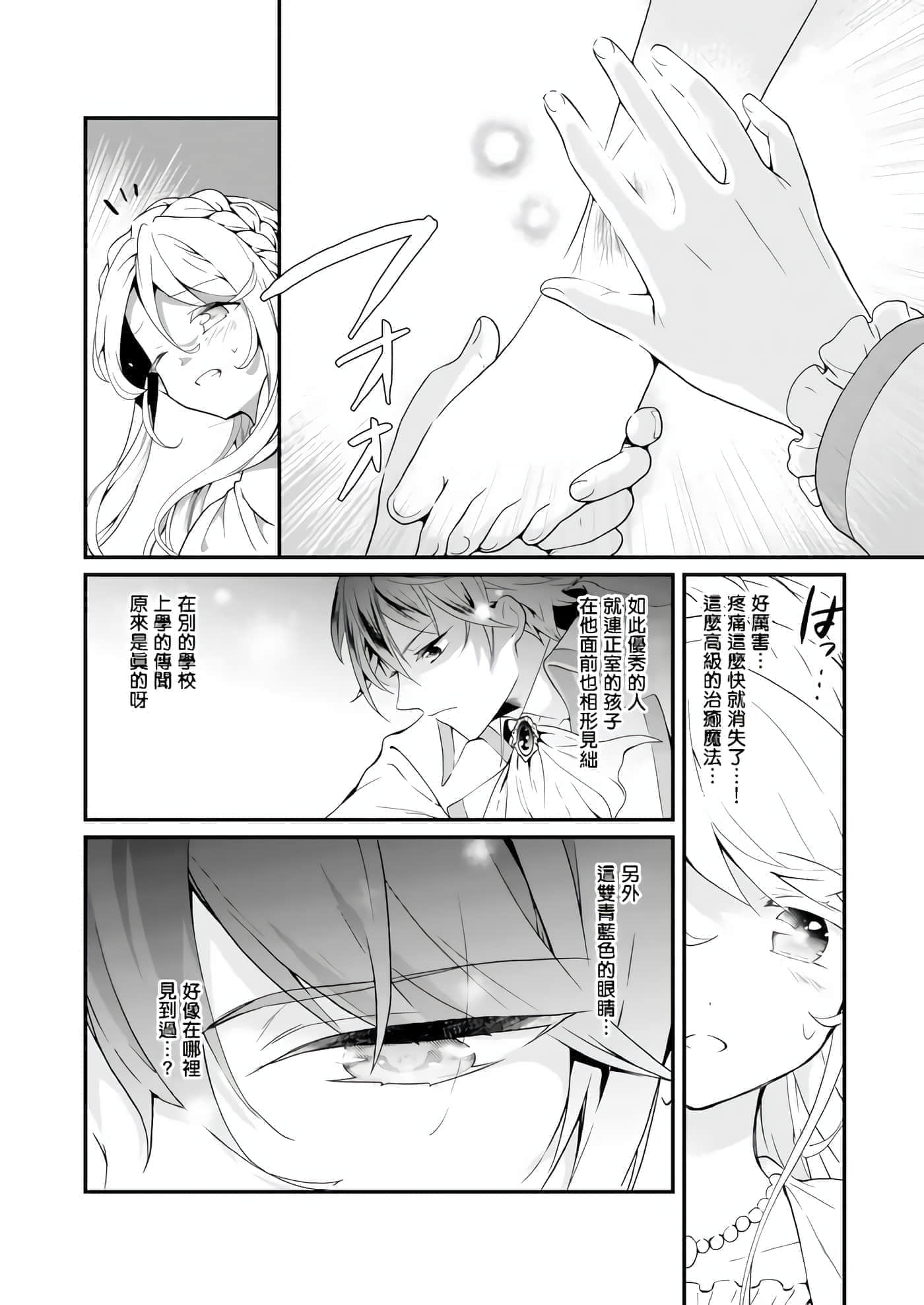 第 28 页