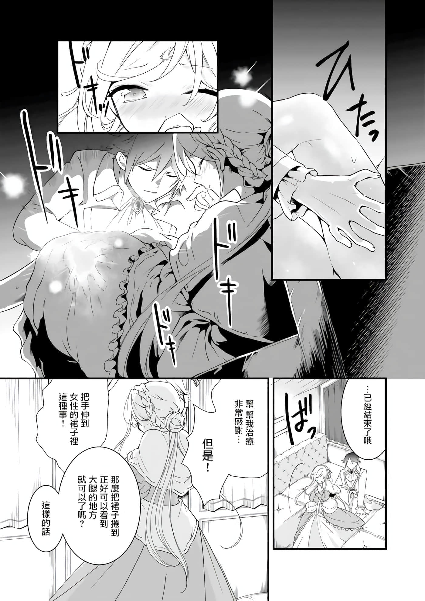 第 31 页