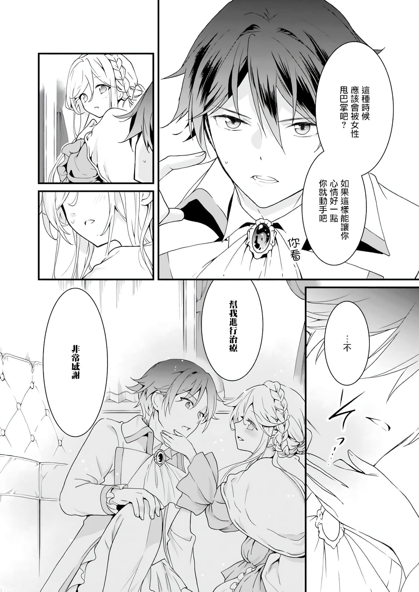 第 32 页
