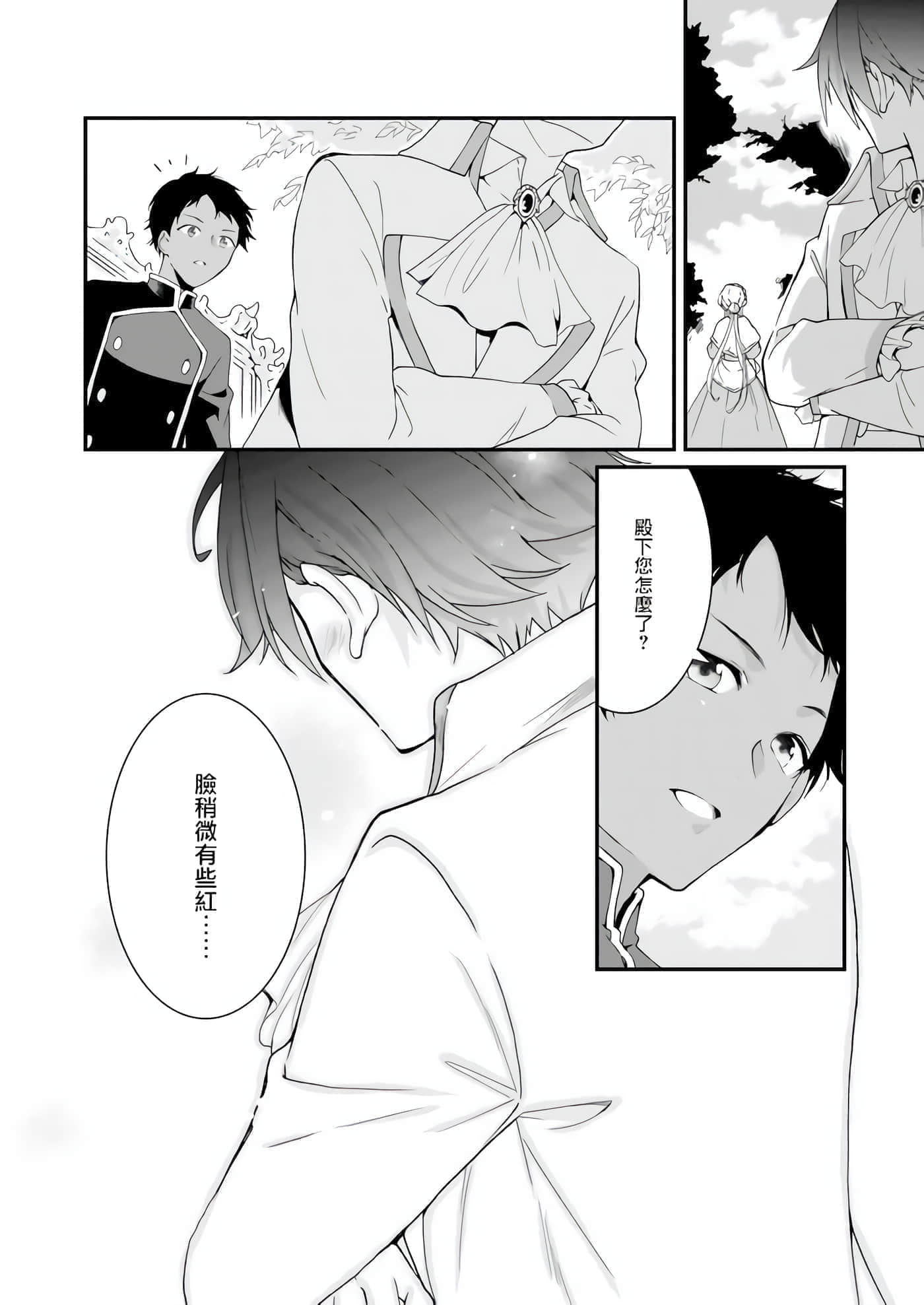 第 34 页