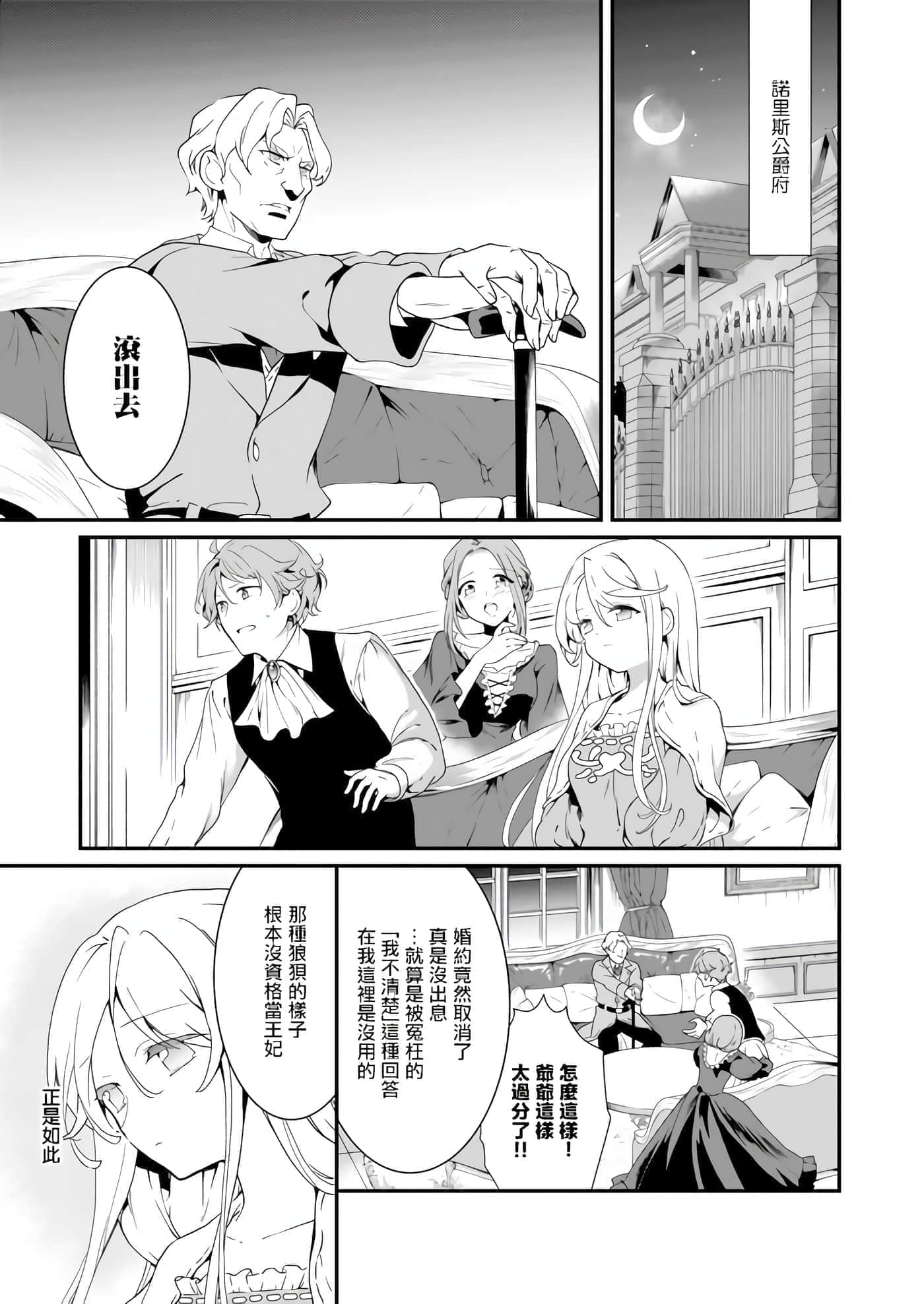 第 35 页