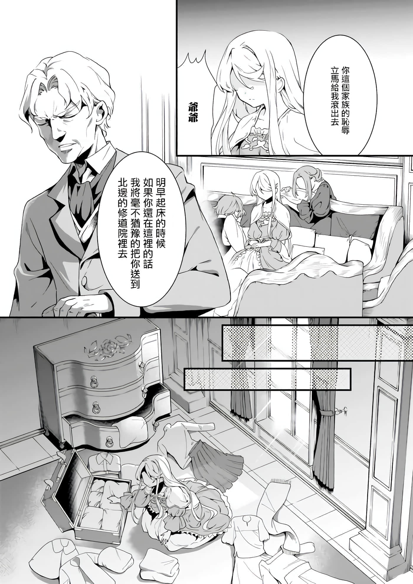 第 36 页