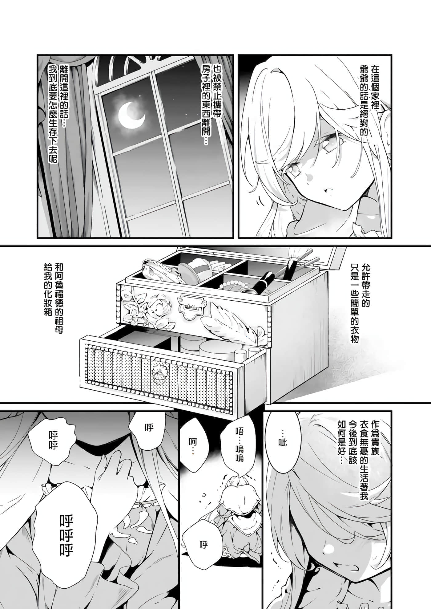 第 37 页