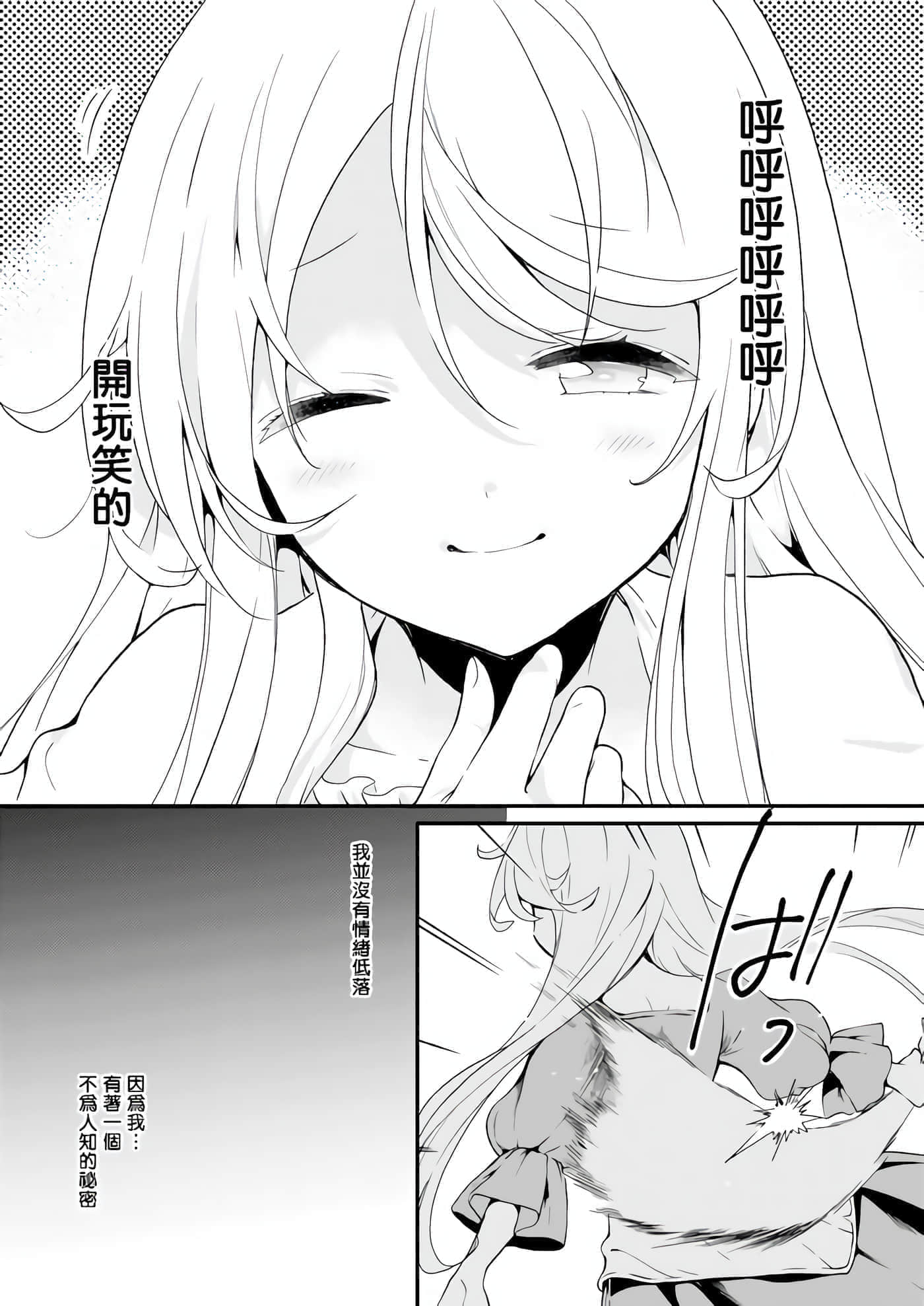 第 38 页
