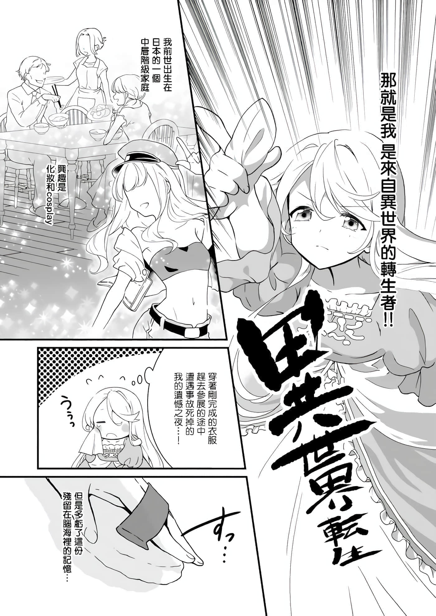 第 39 页