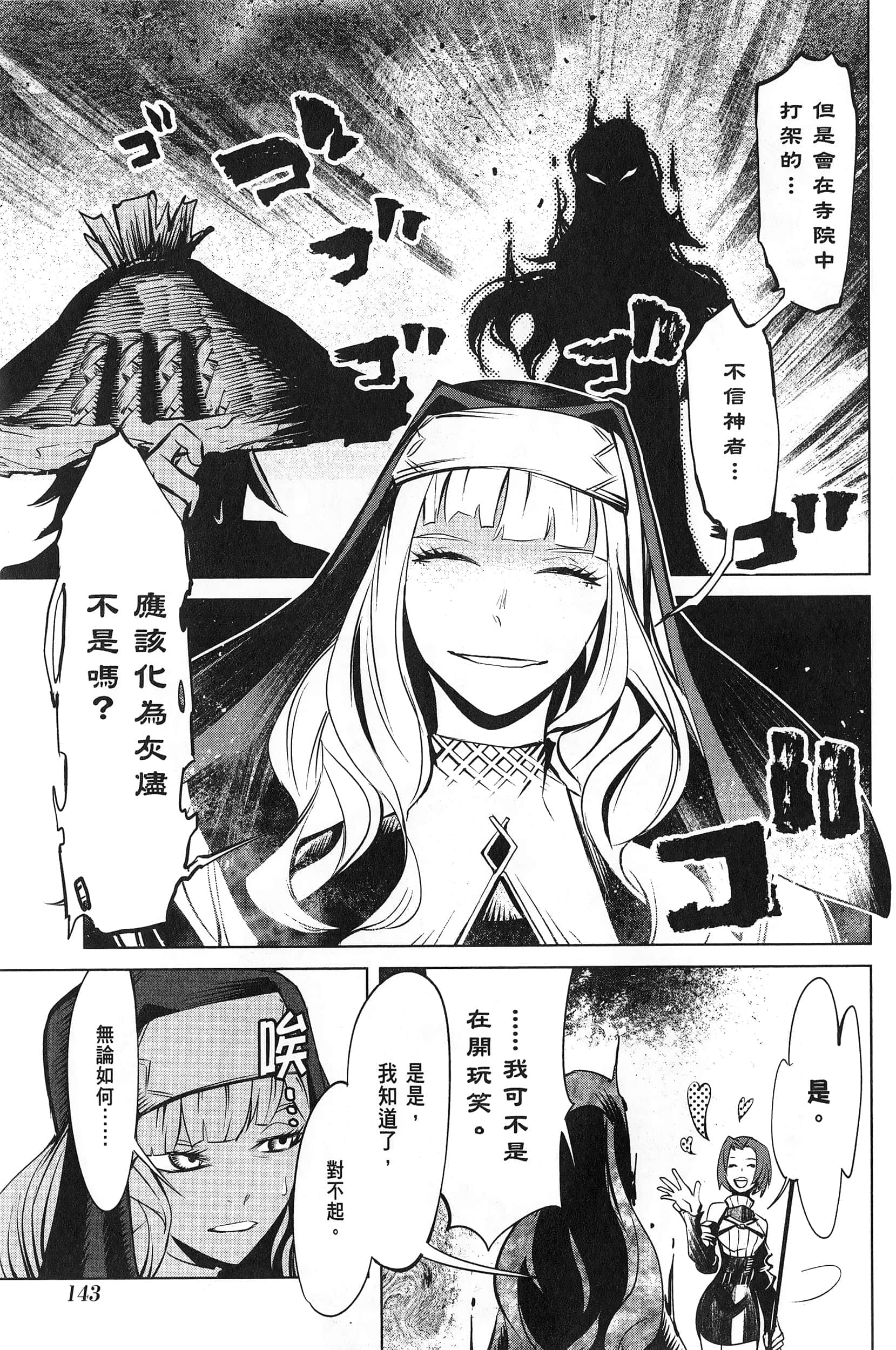 Page 147