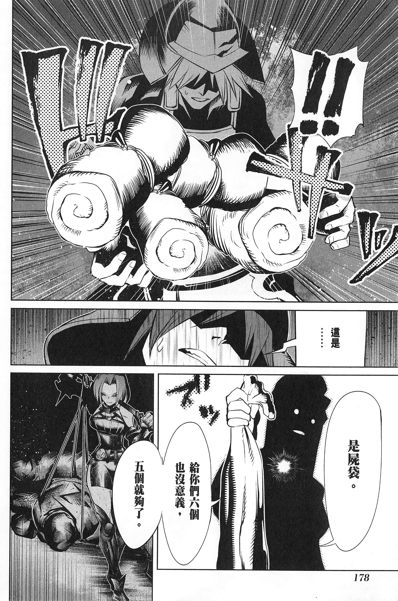 Page 182