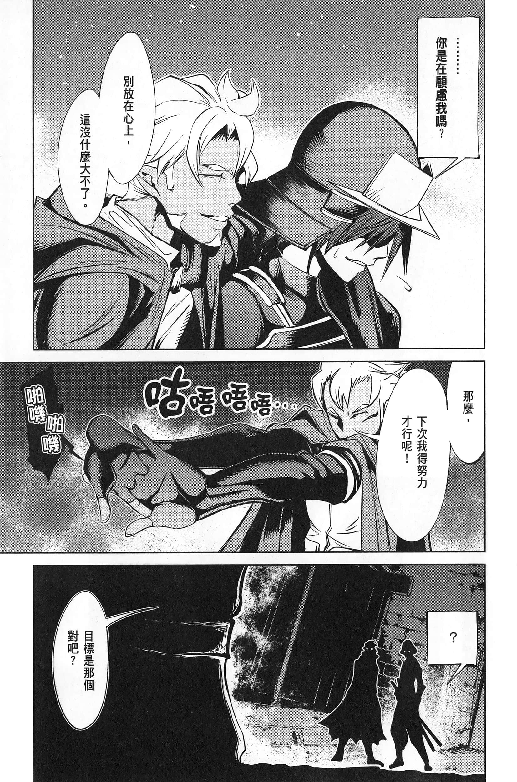 Page 66