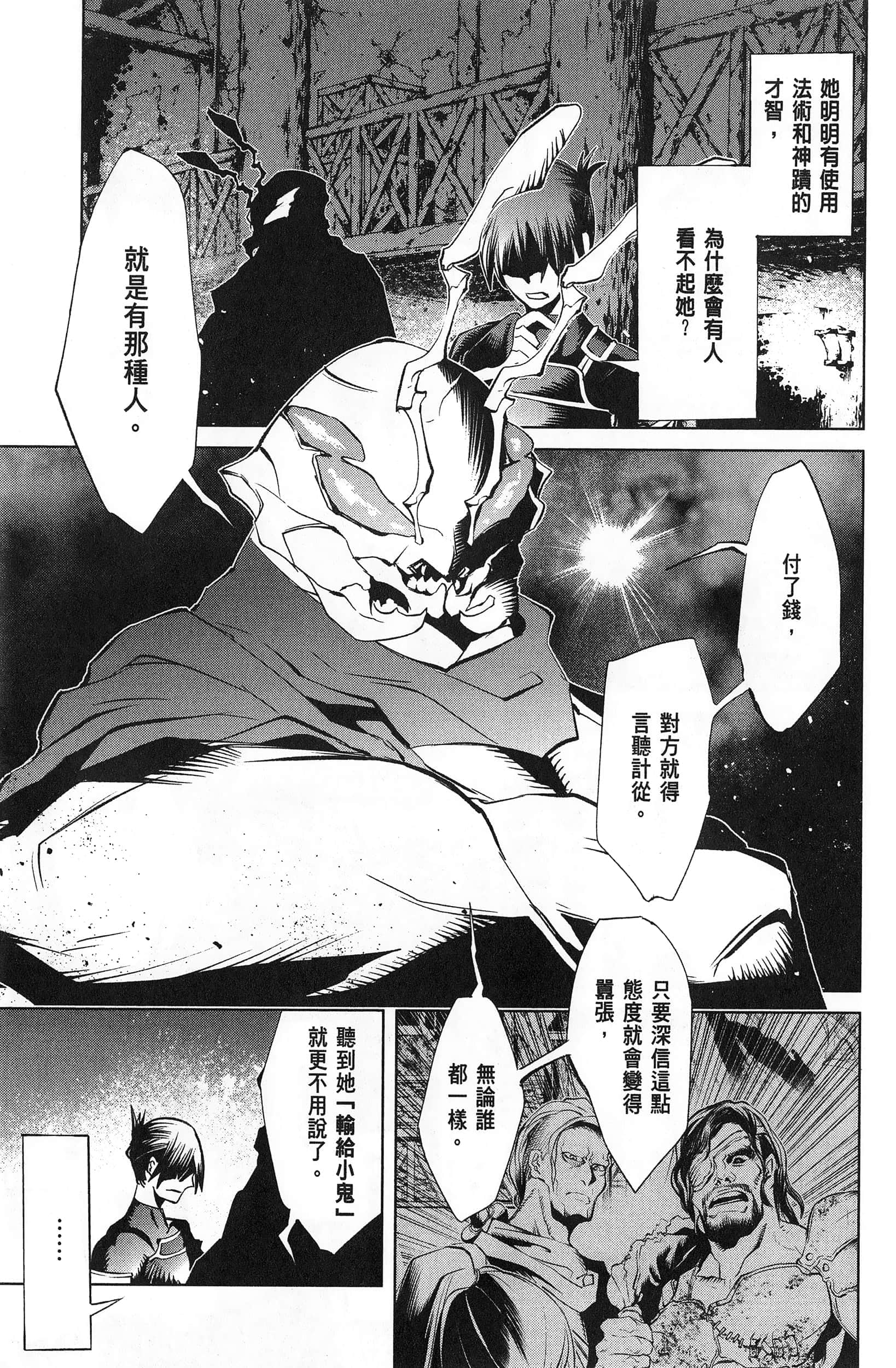 Page 196