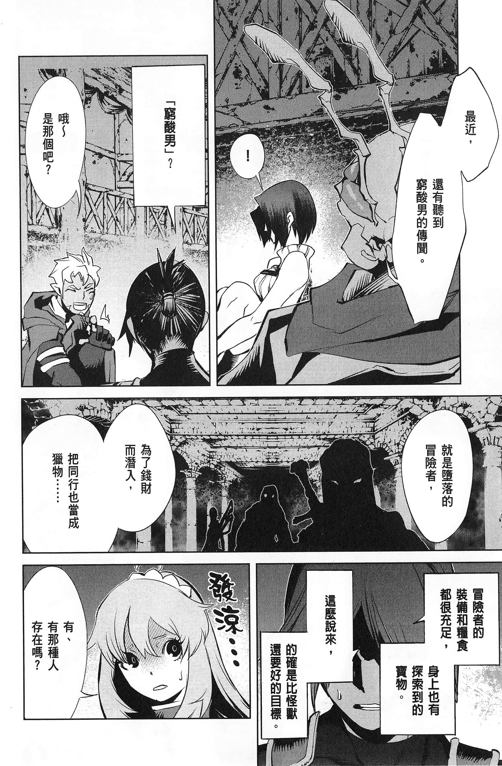 Page 197