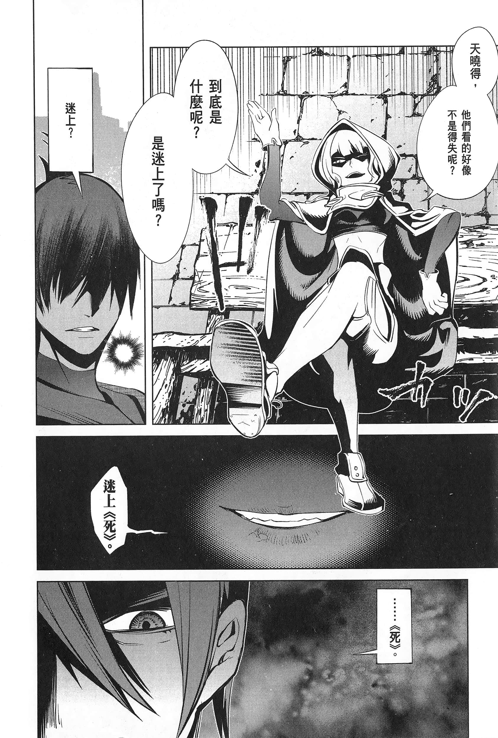 Page 183