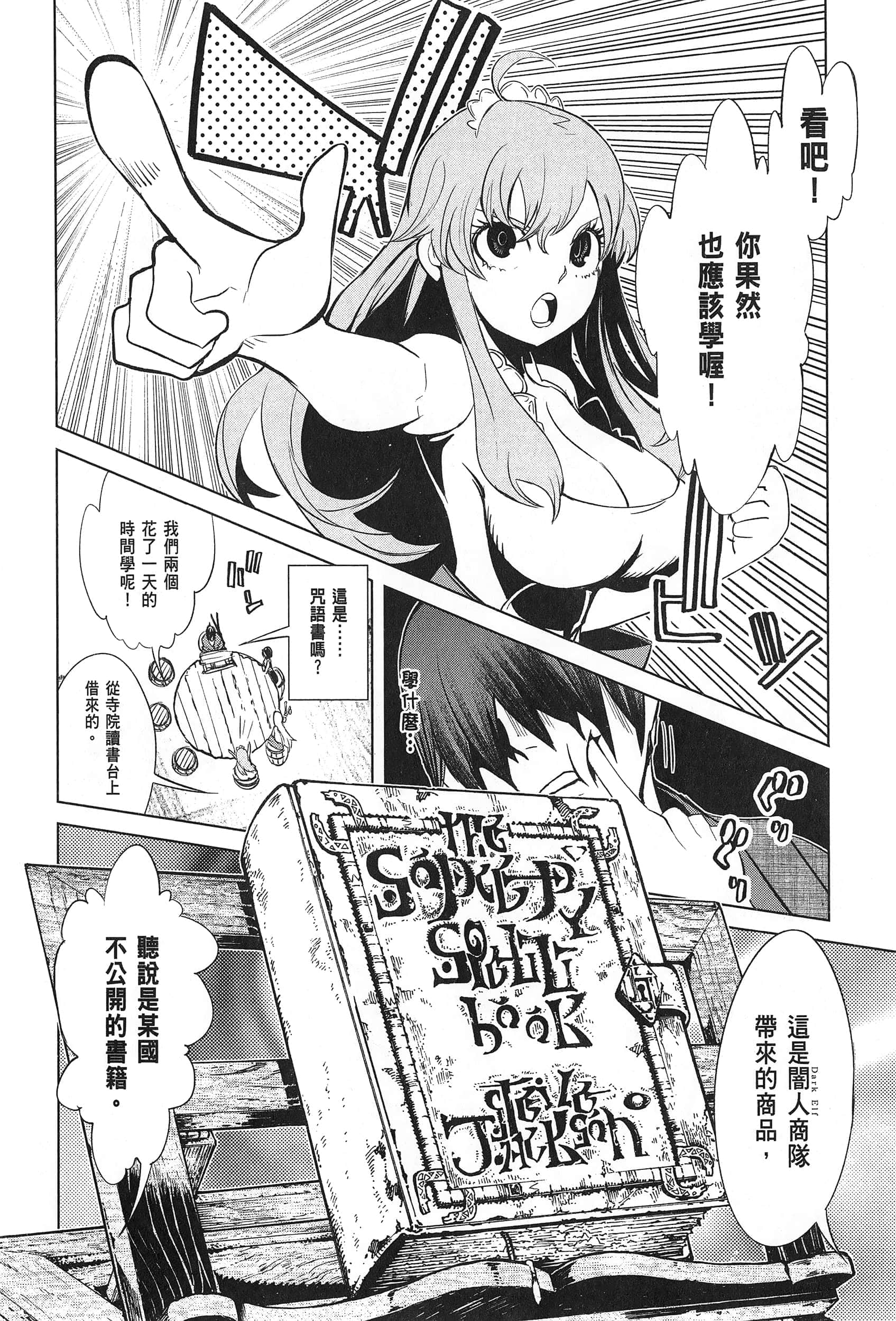 Page 191