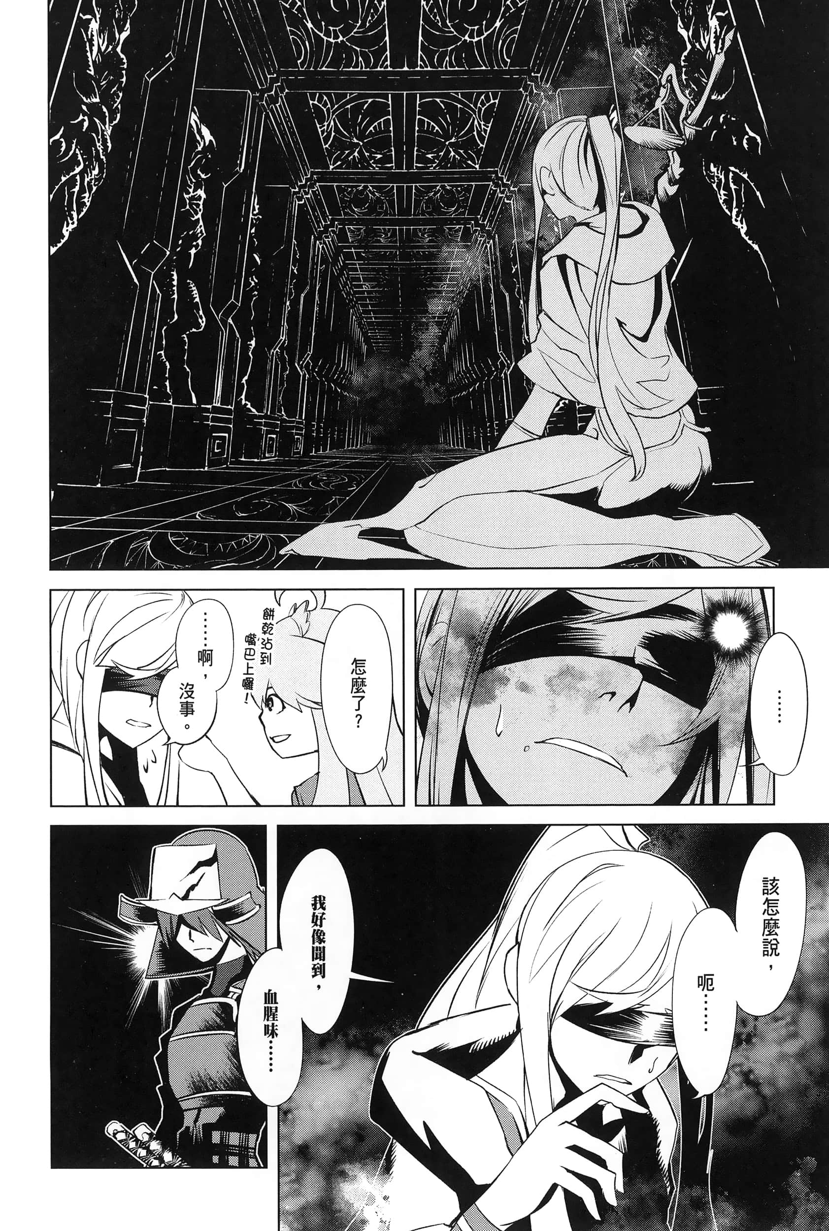 Page 94