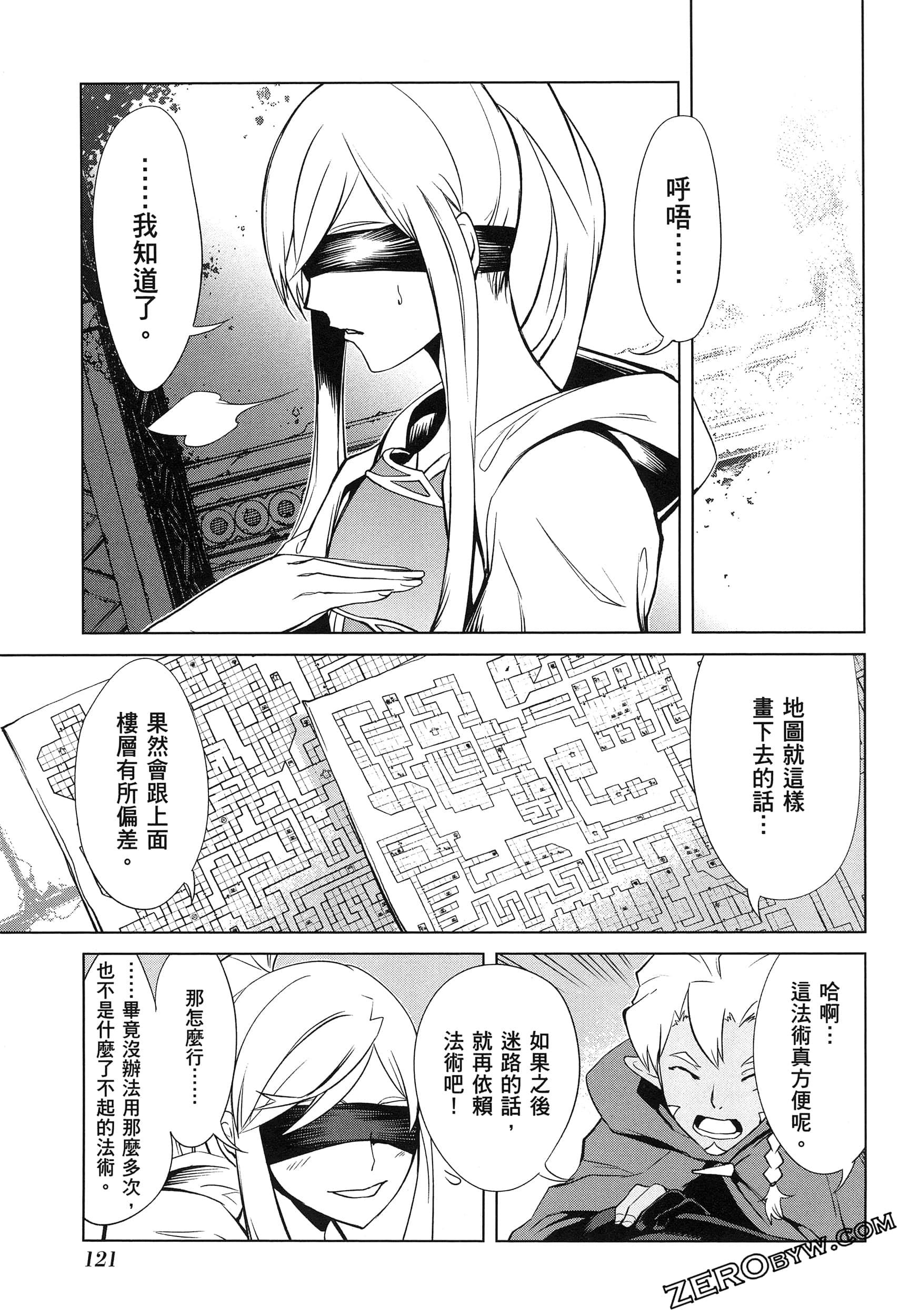 Page 122