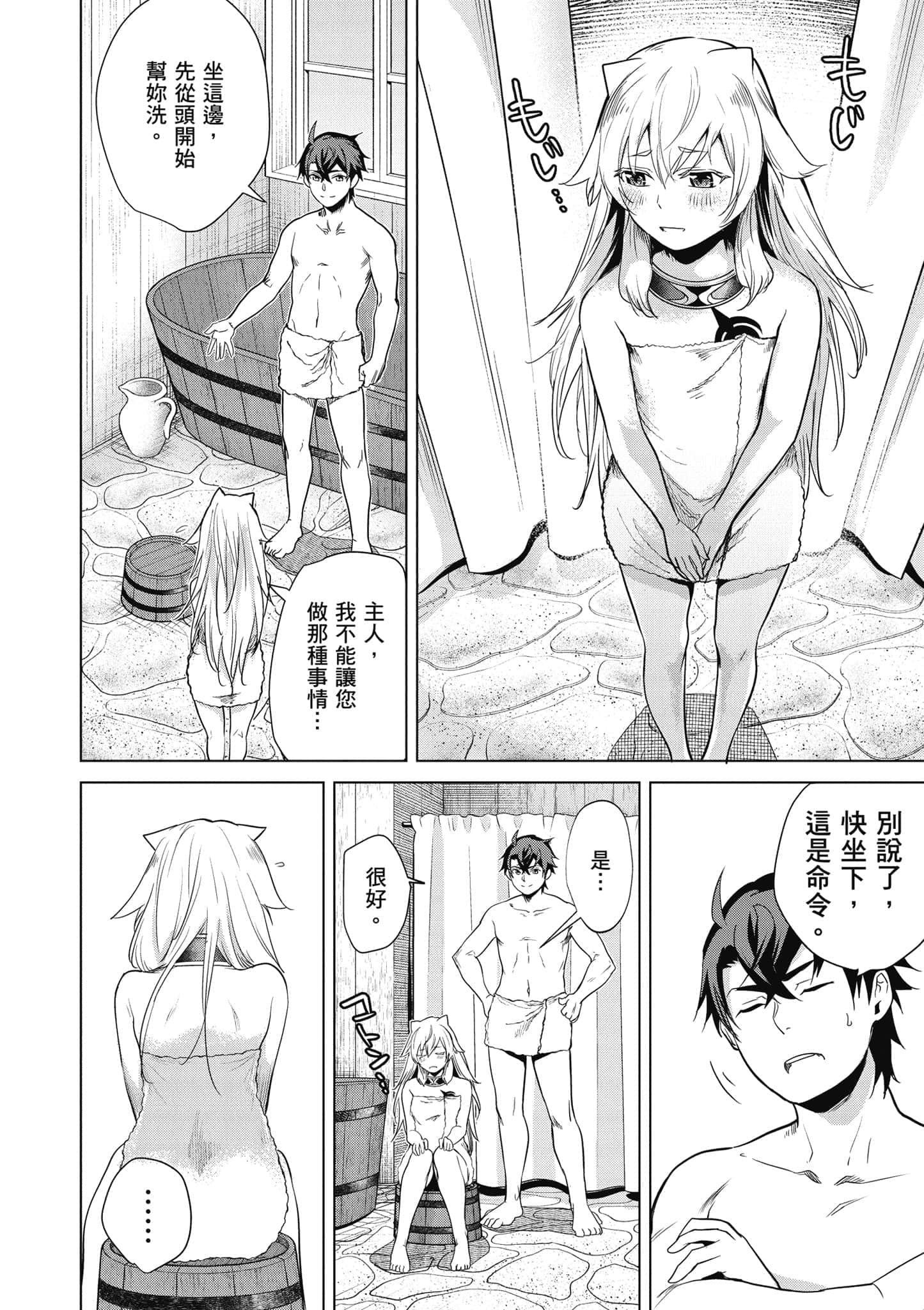 Page 63