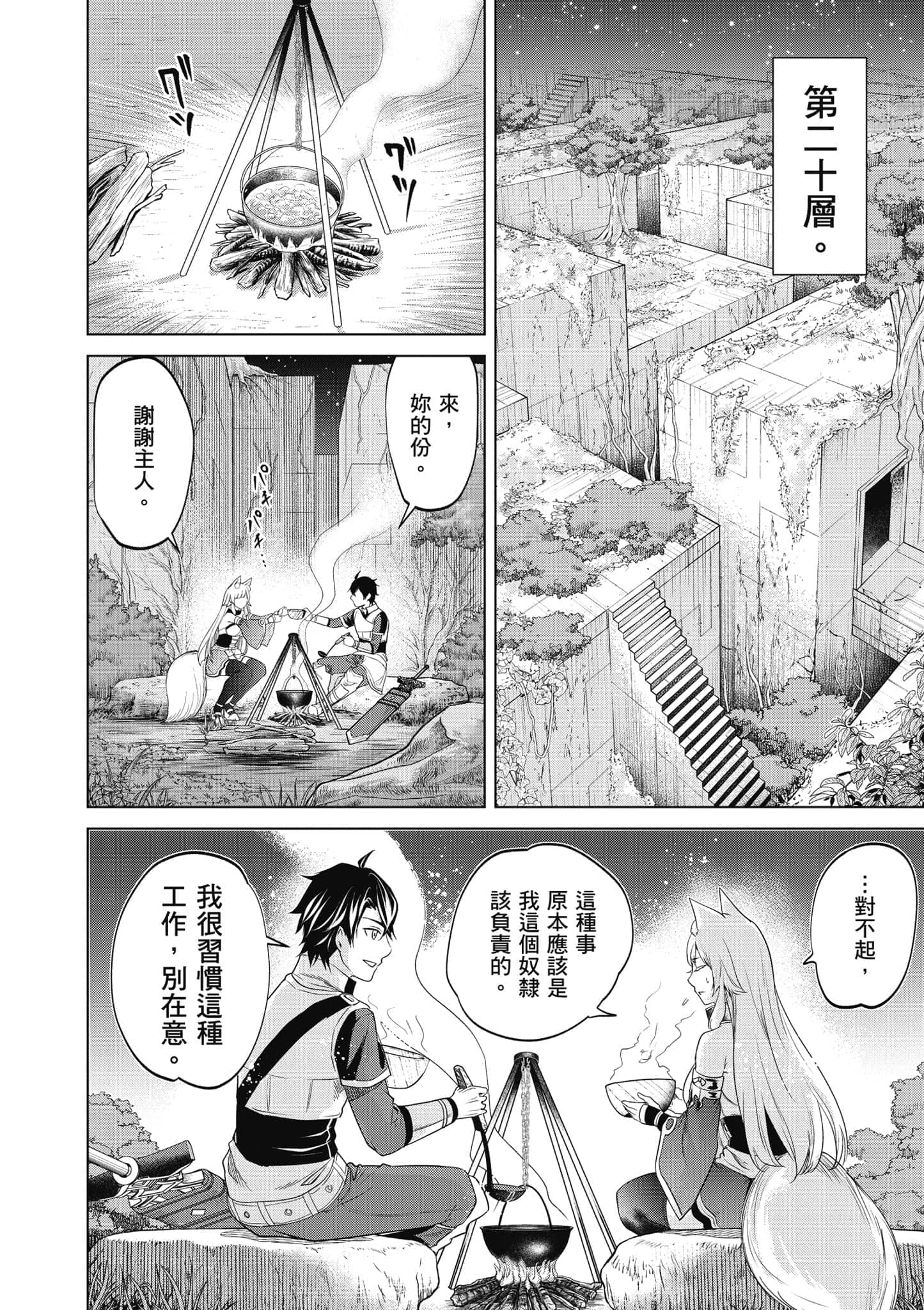 Page 135
