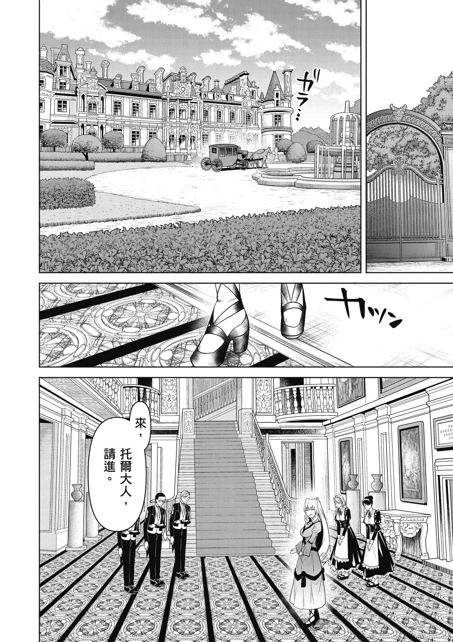 Page 167