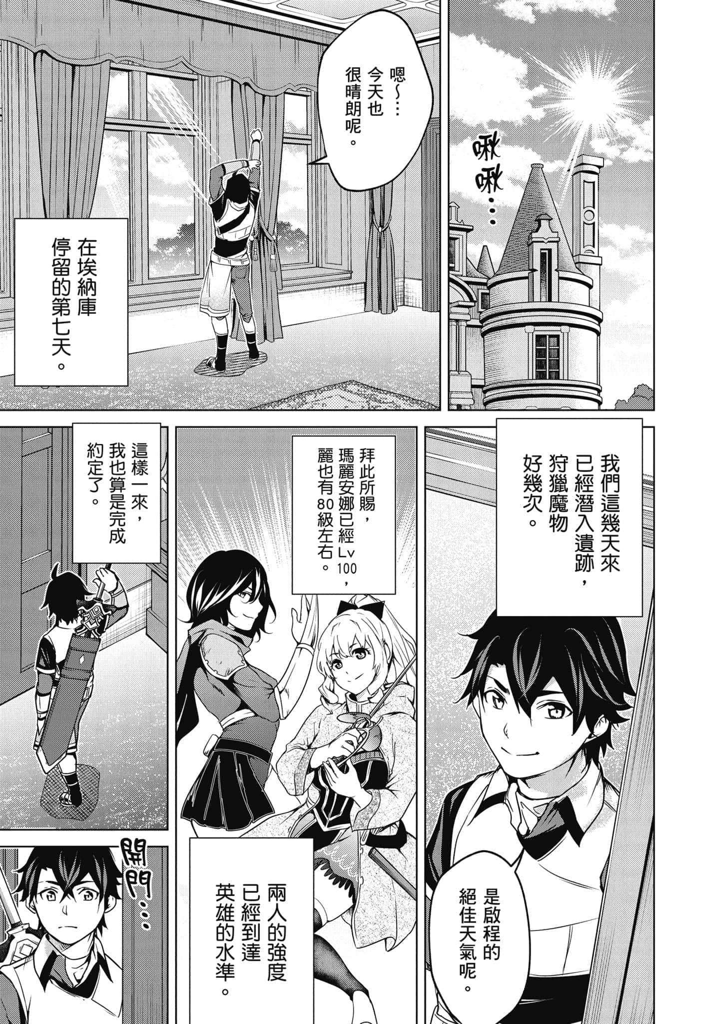 Page 104