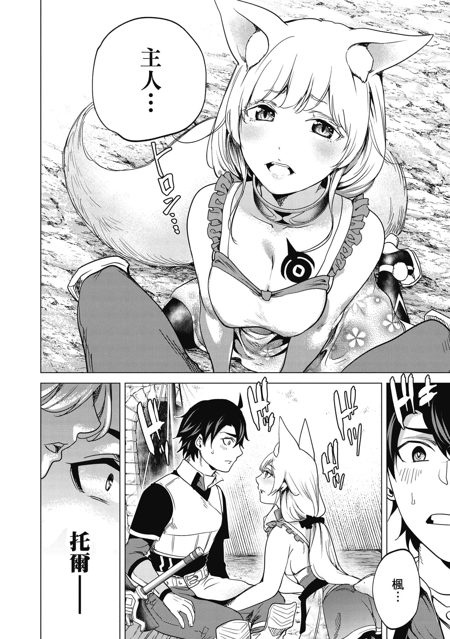 Page 141
