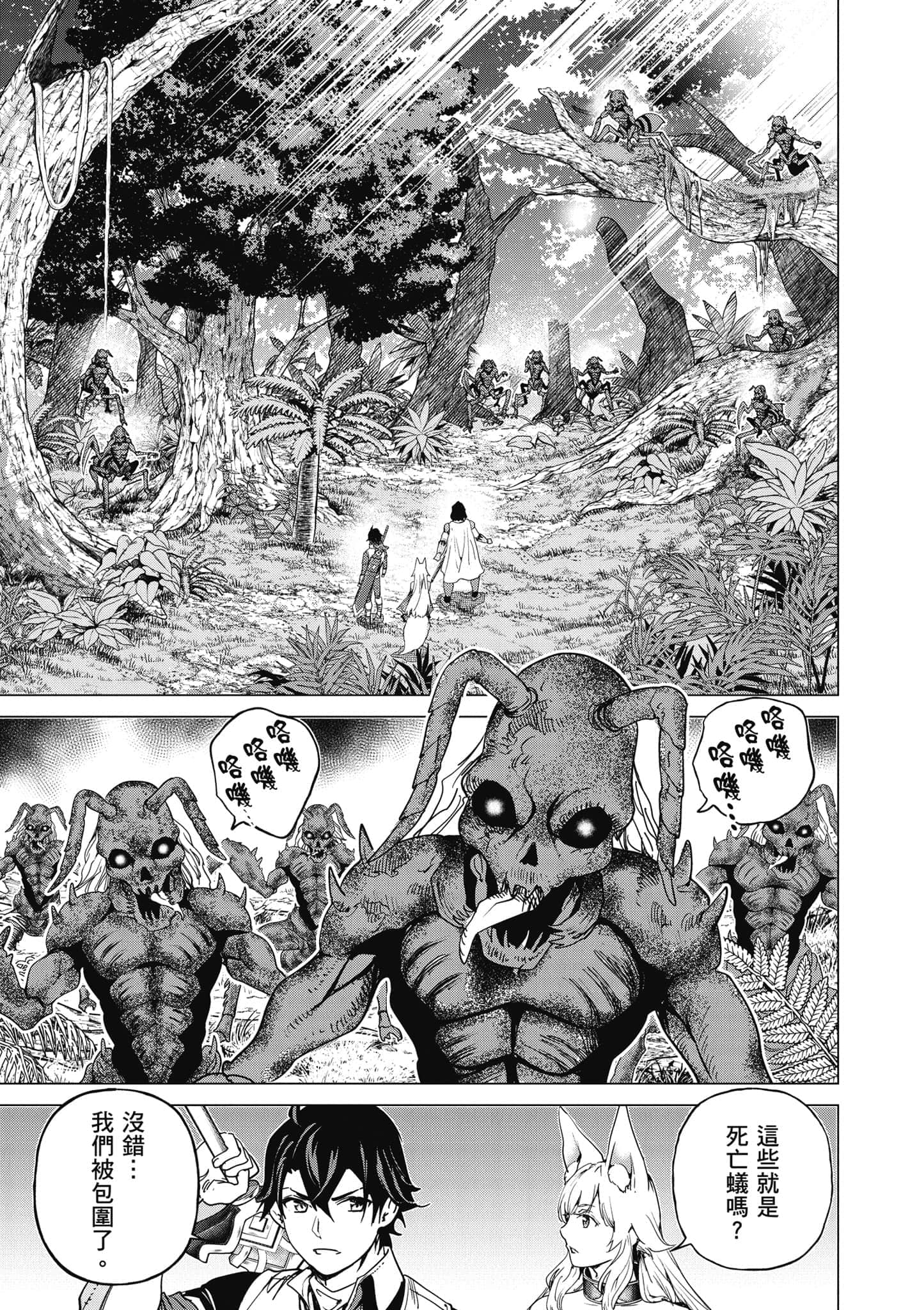 Page 176