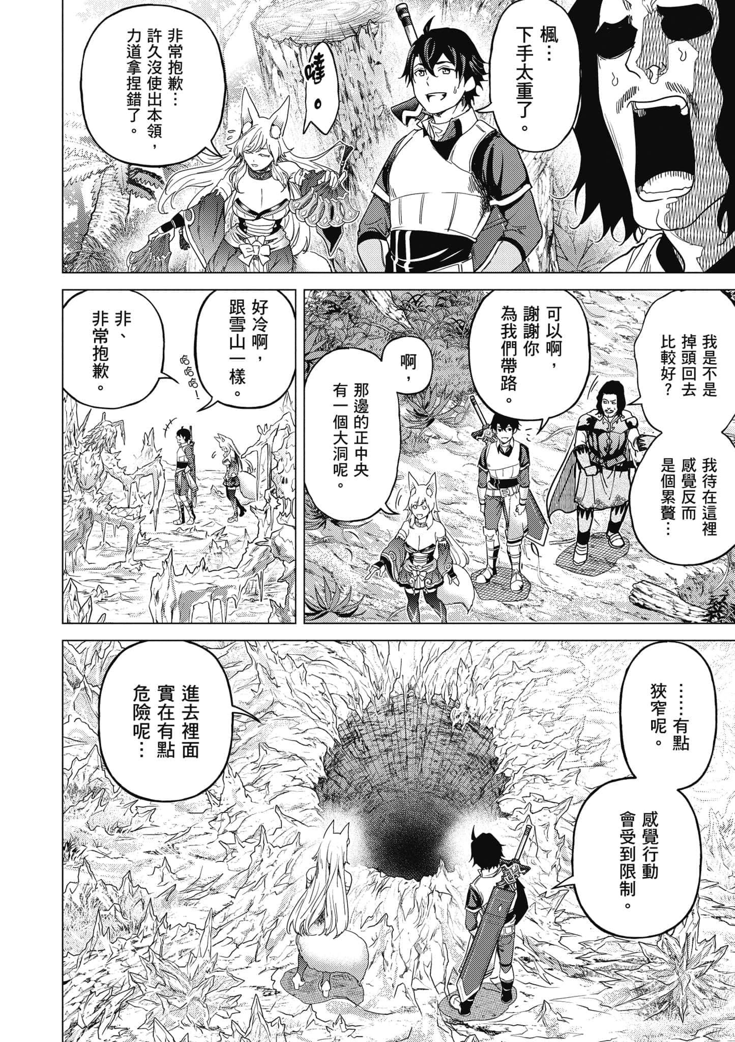 Page 183