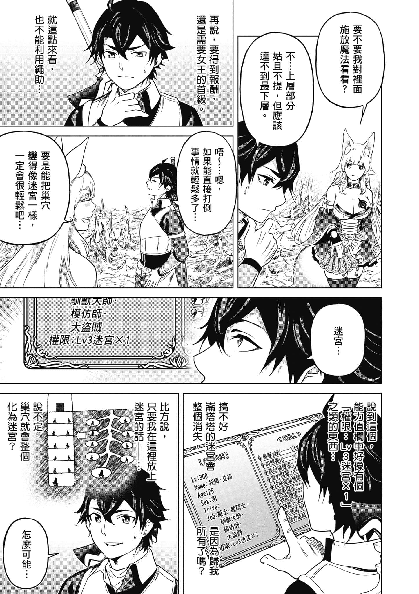 Page 184